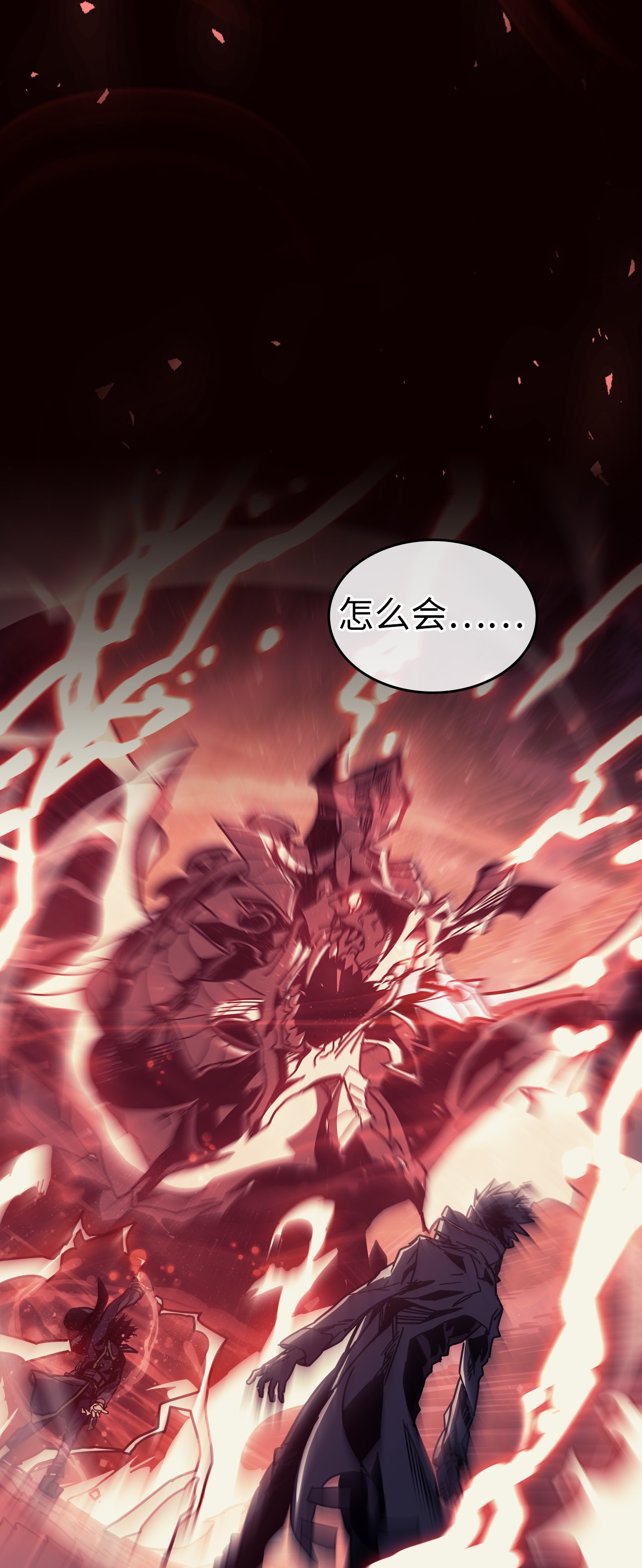 归还者的魔法要特别145 145