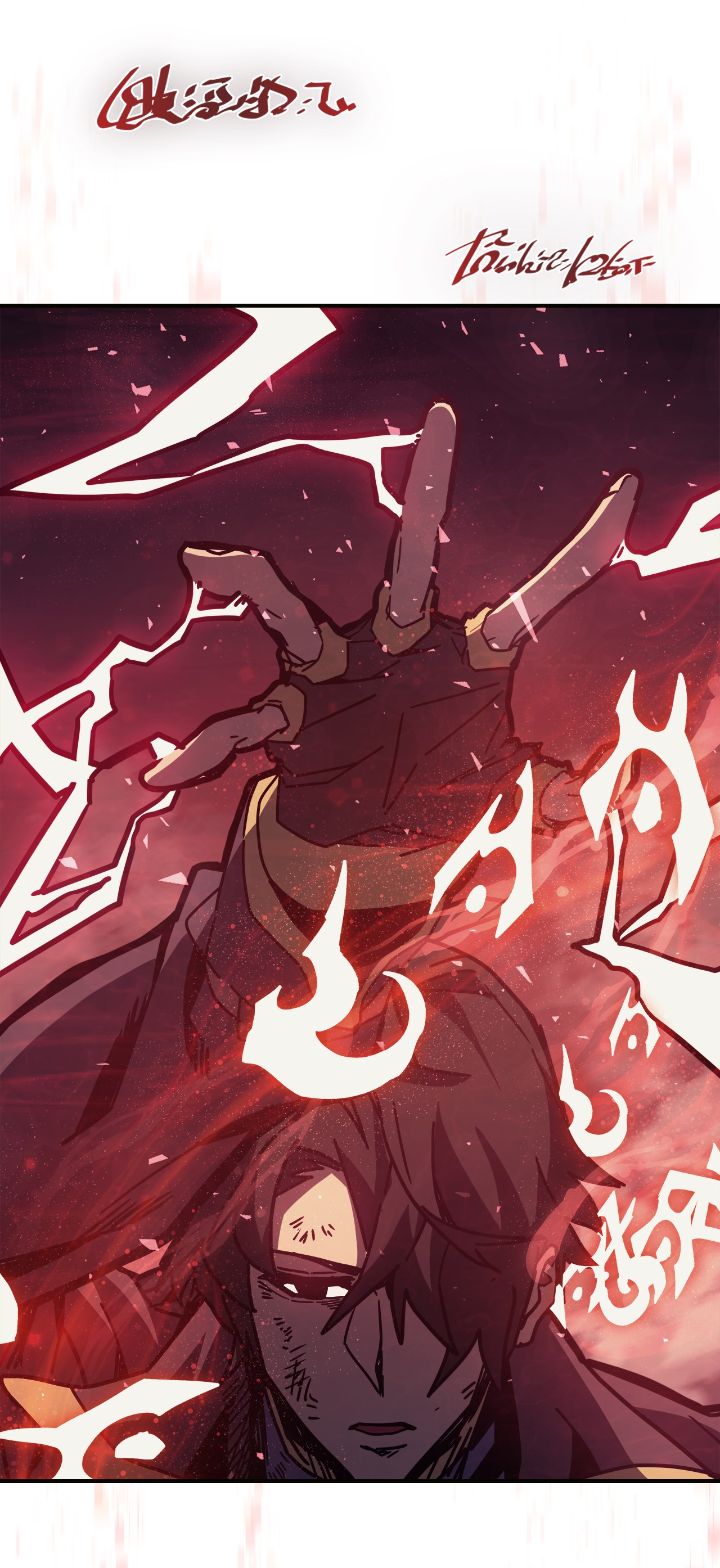 归还者的魔法要特别145 145