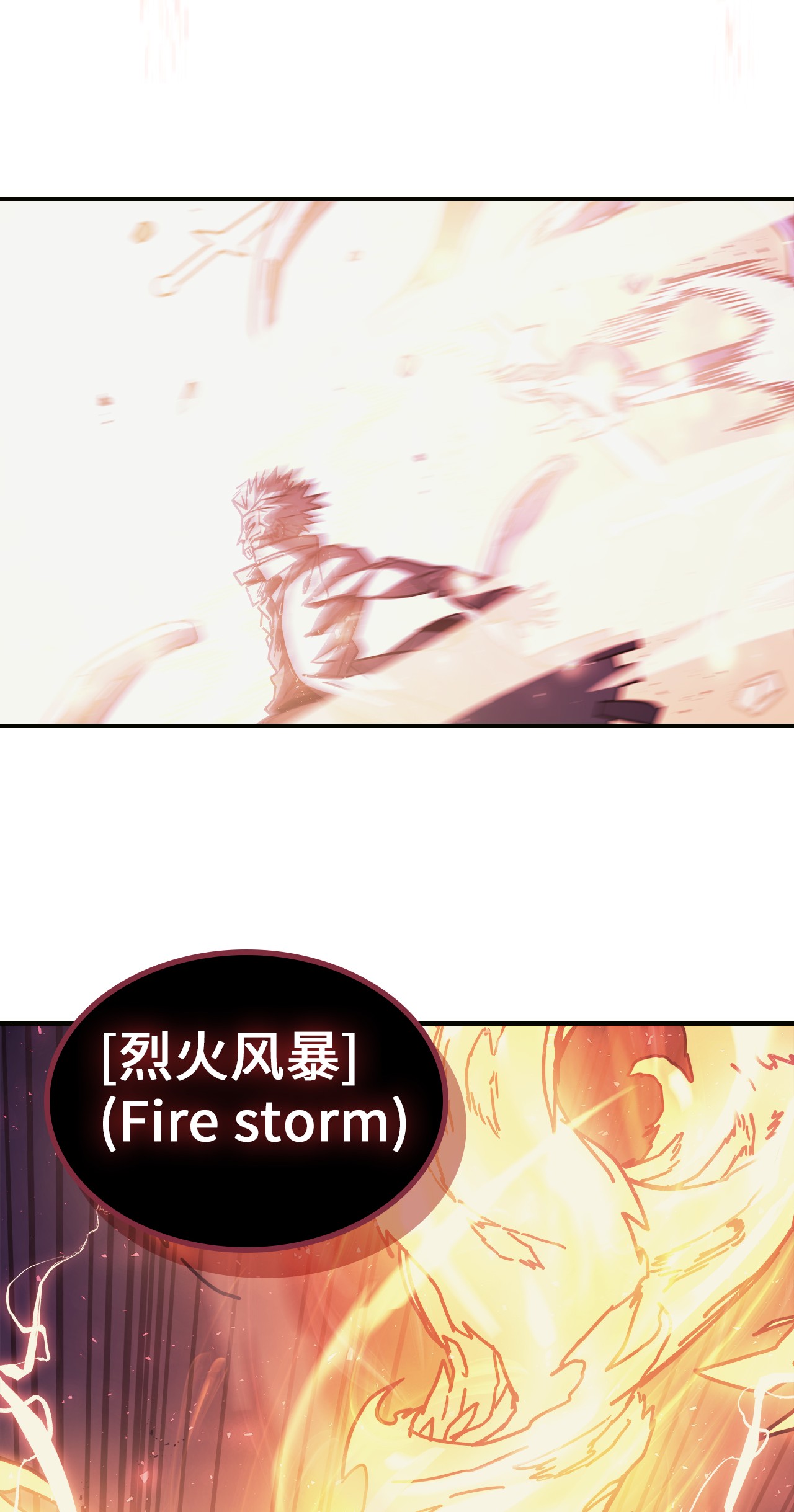 归还者的魔法要特别145 145