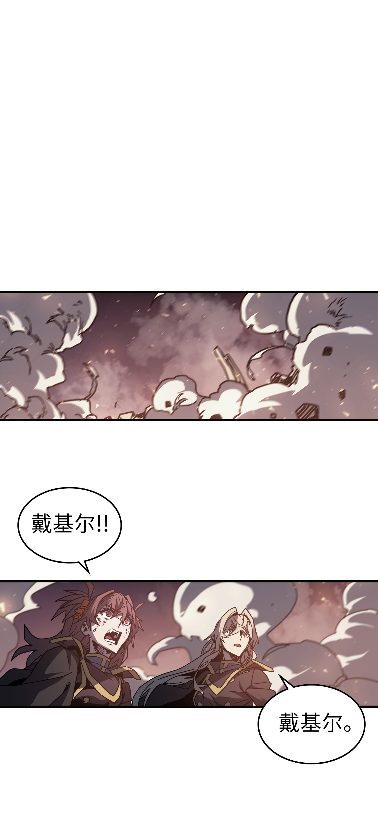 归还者的魔法要特别145 145