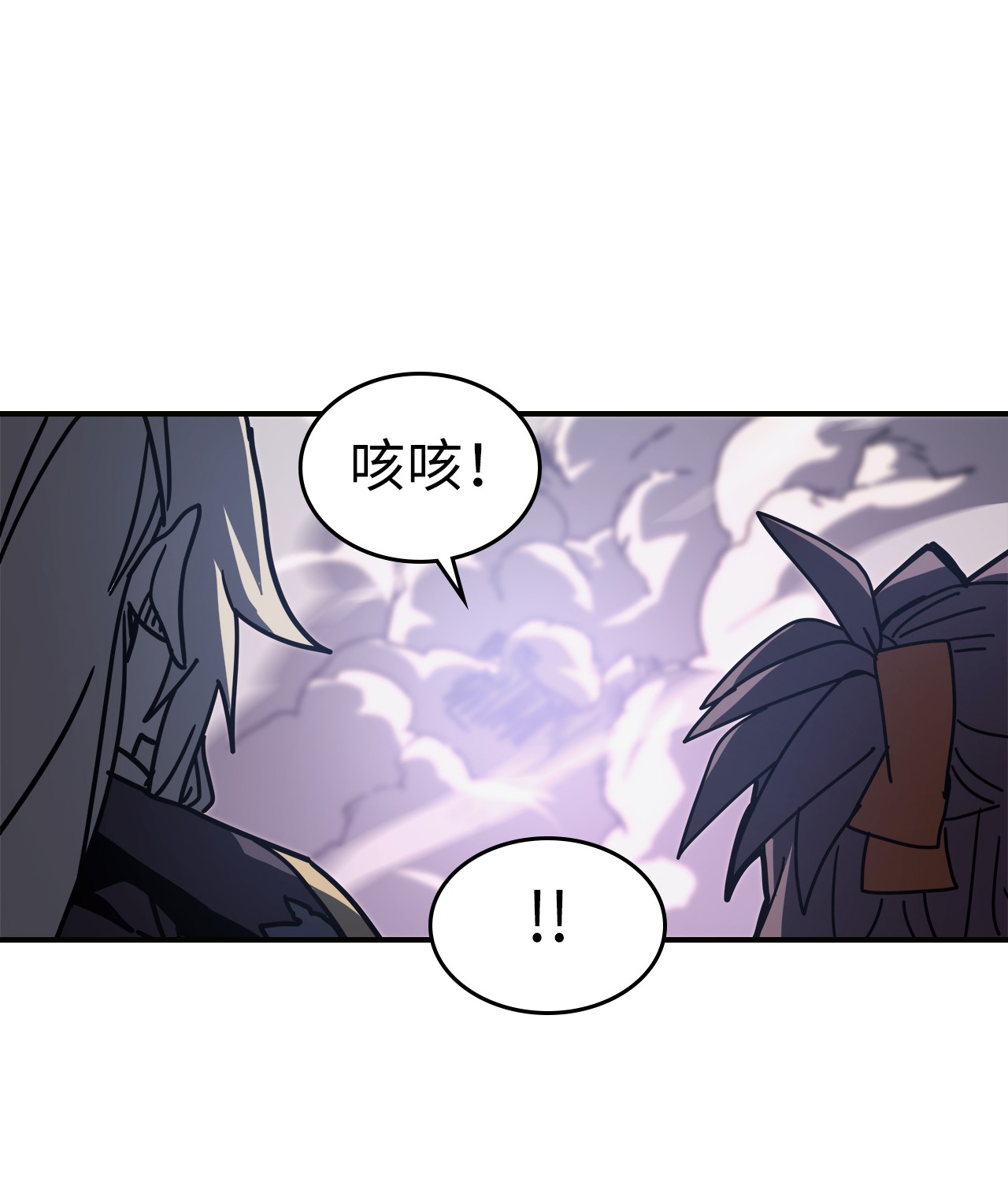 归还者的魔法要特别145 145