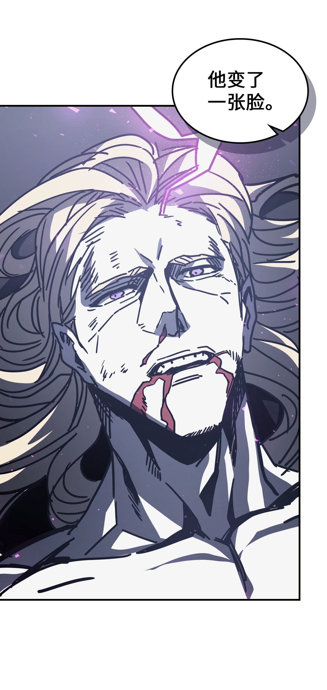 归还者的魔法要特别145 145