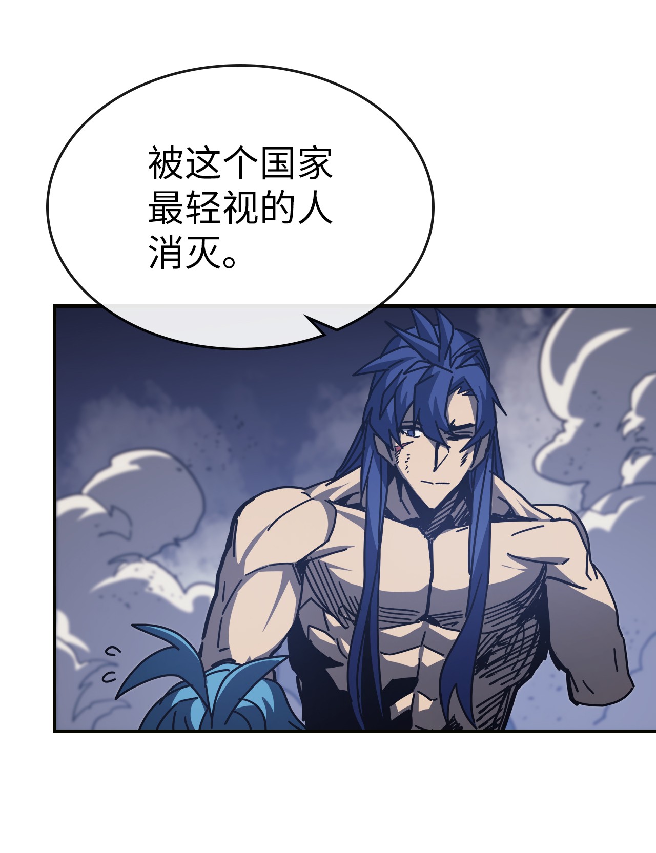 归还者的魔法要特别145 145