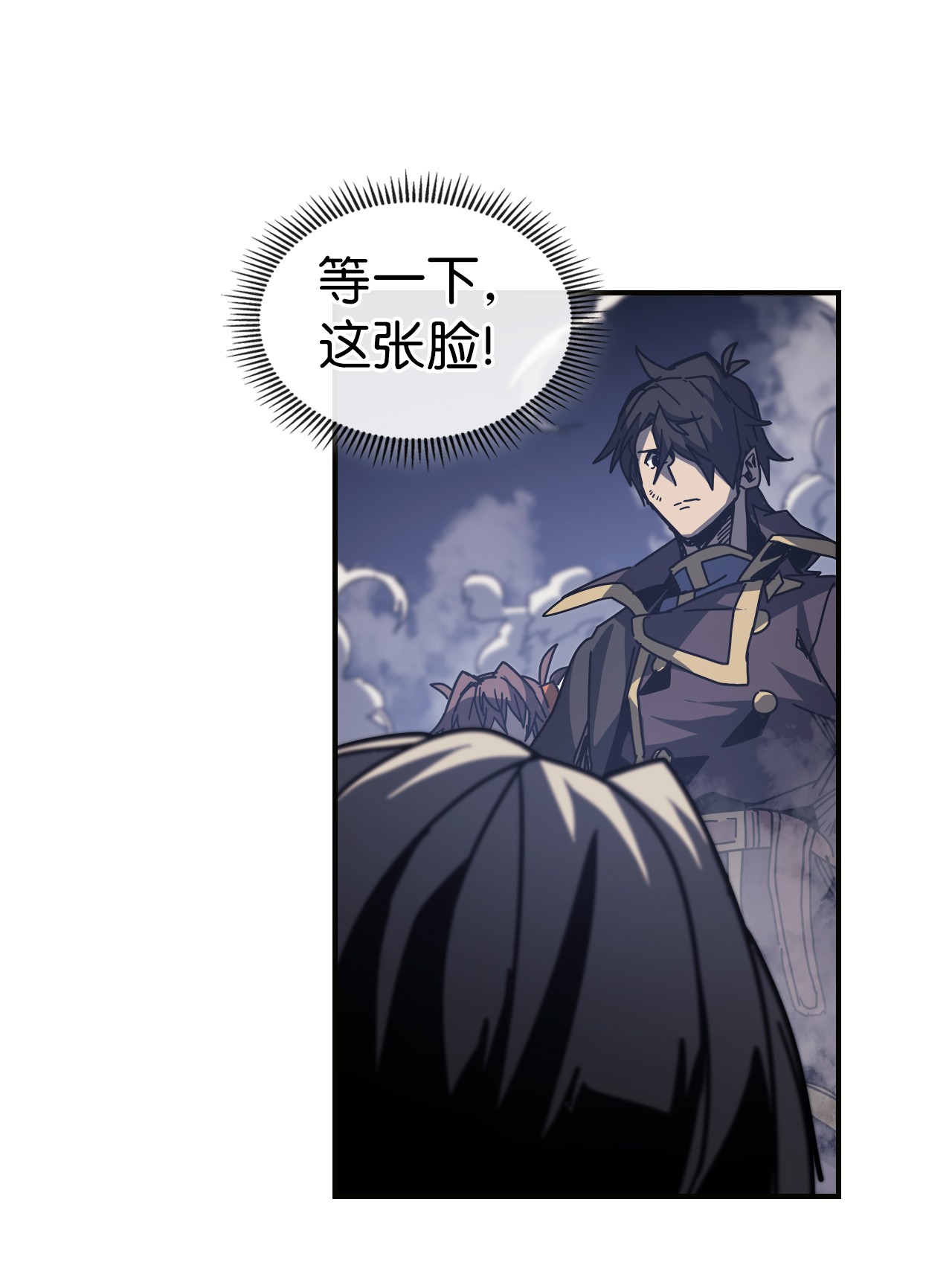 归还者的魔法要特别145 145