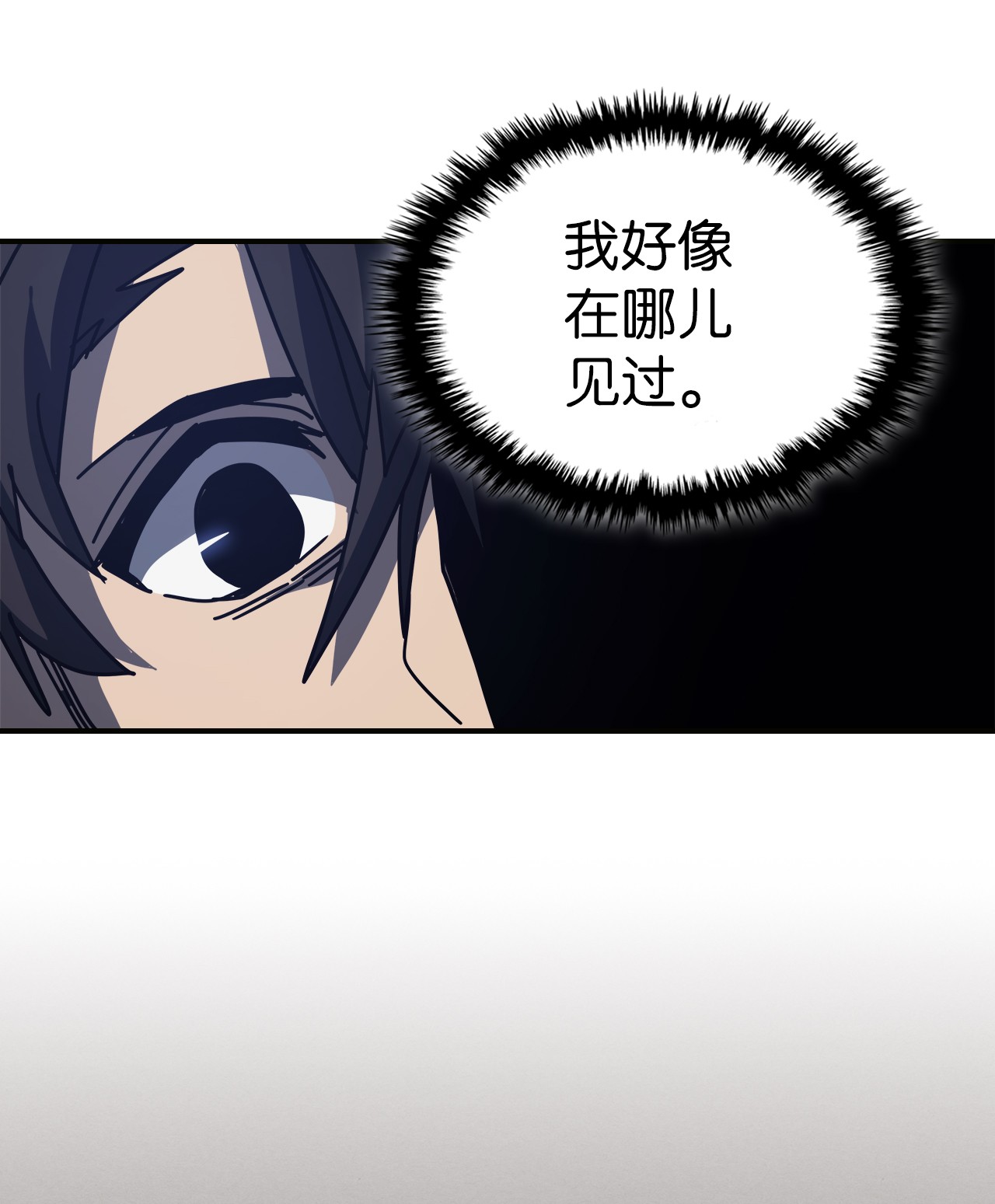 归还者的魔法要特别145 145