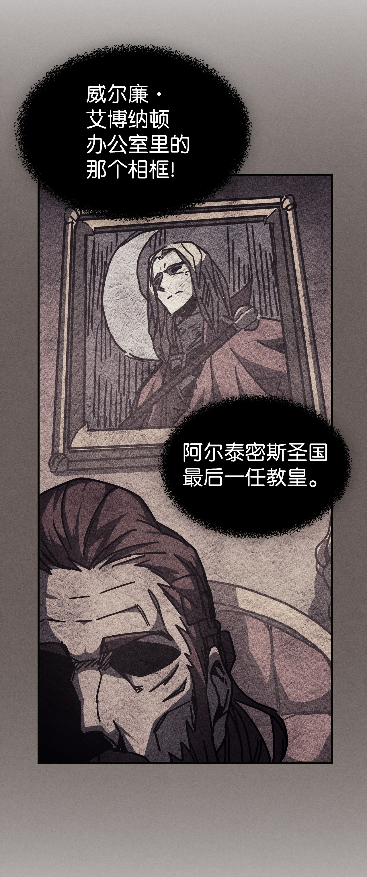 归还者的魔法要特别145 145