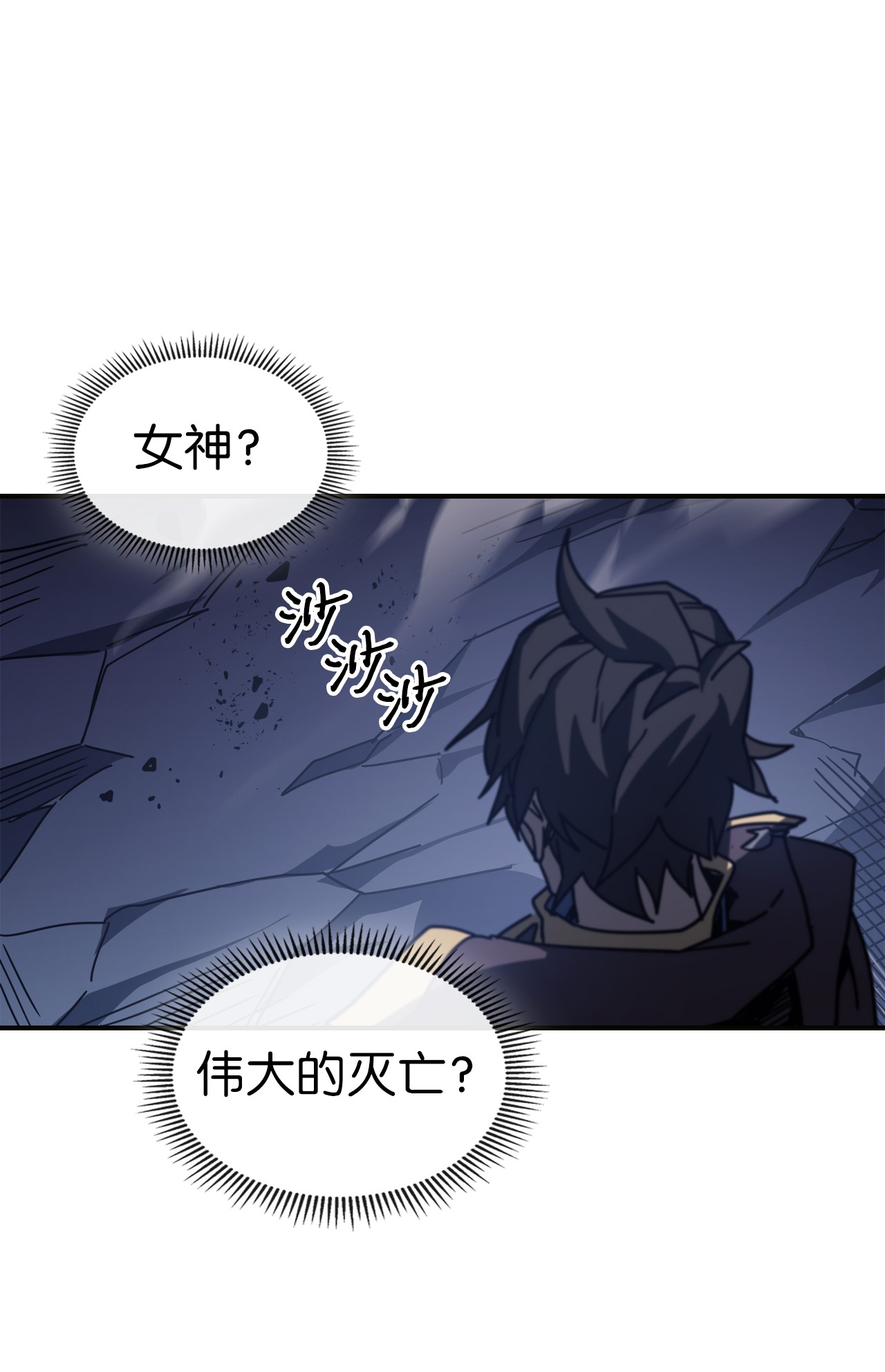 归还者的魔法要特别145 145