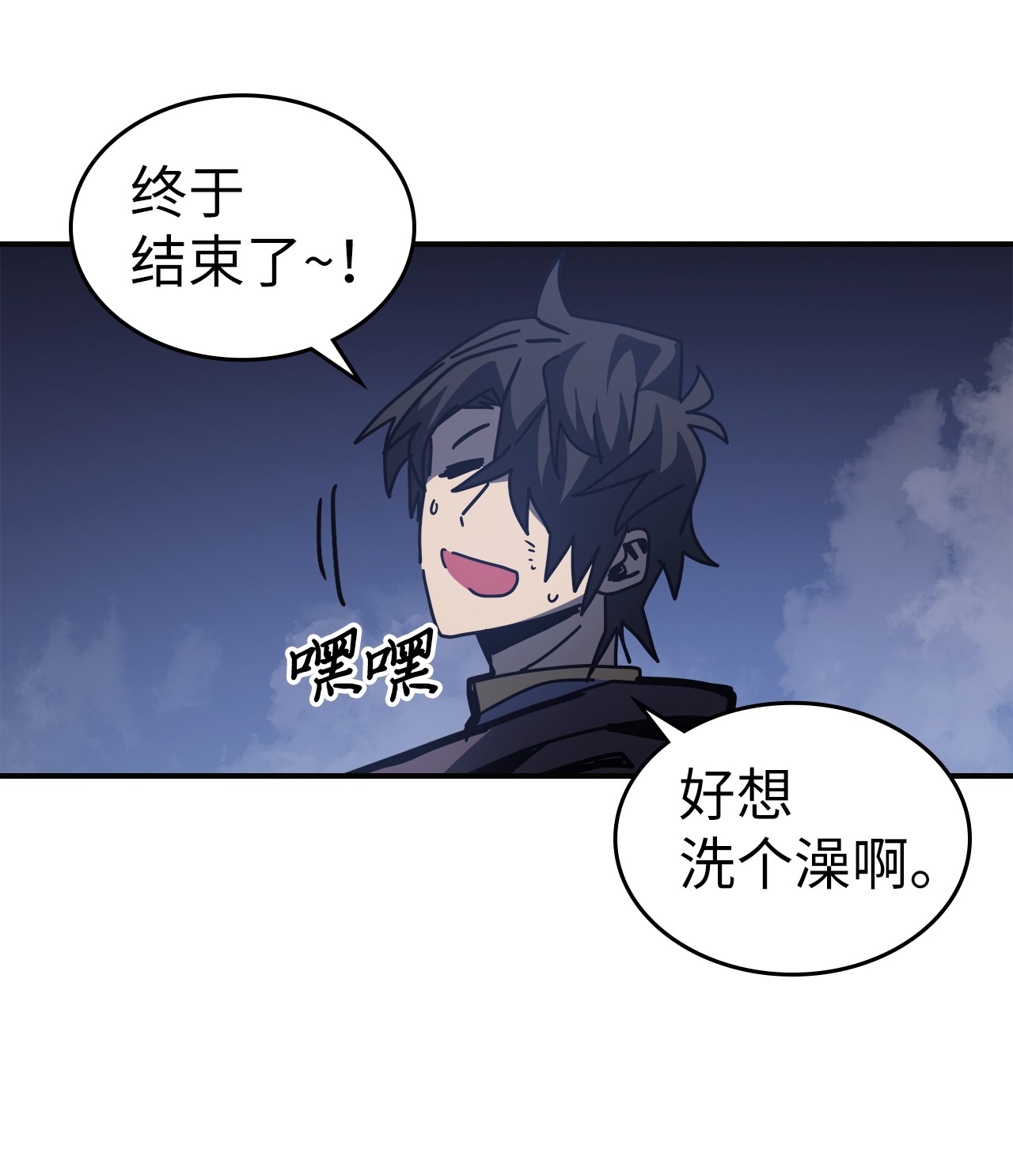 归还者的魔法要特别145 145