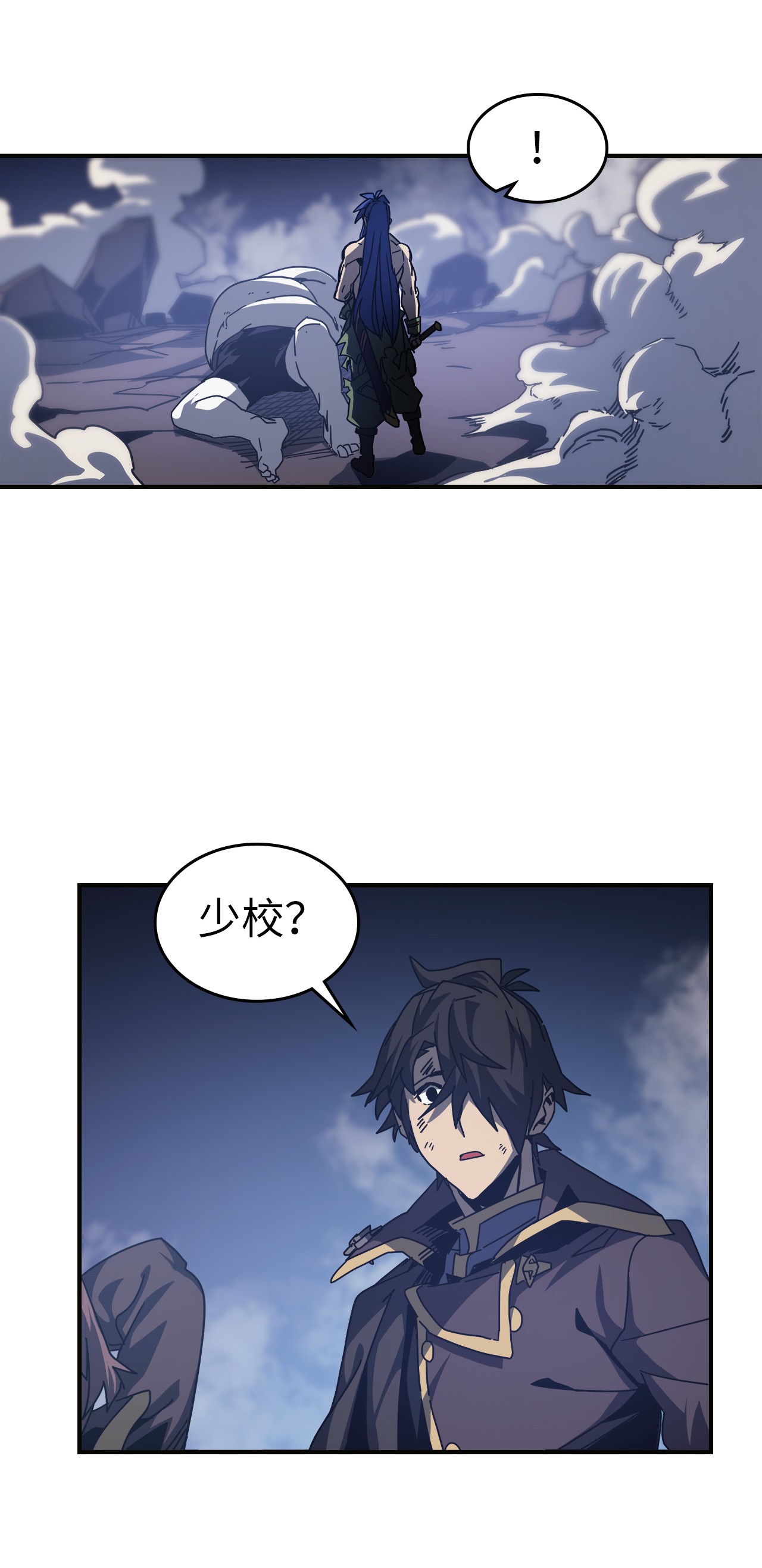 归还者的魔法要特别145 145