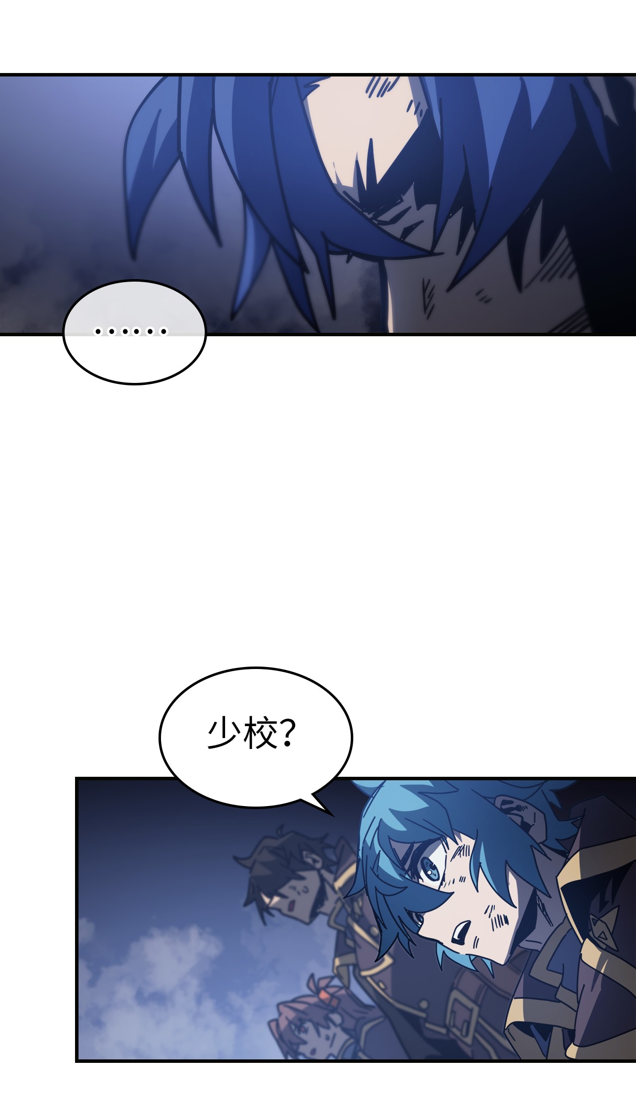 归还者的魔法要特别145 145