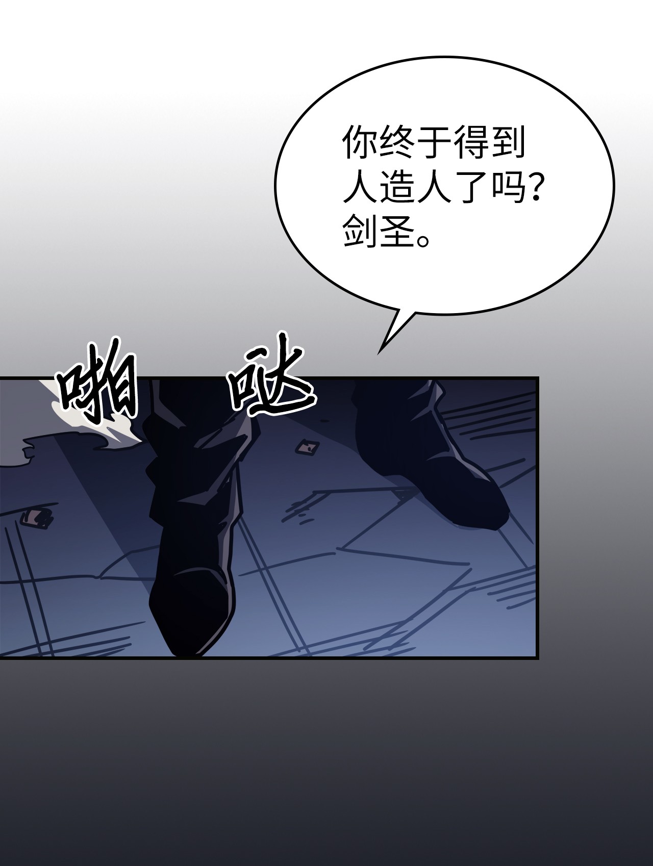 归还者的魔法要特别145 145