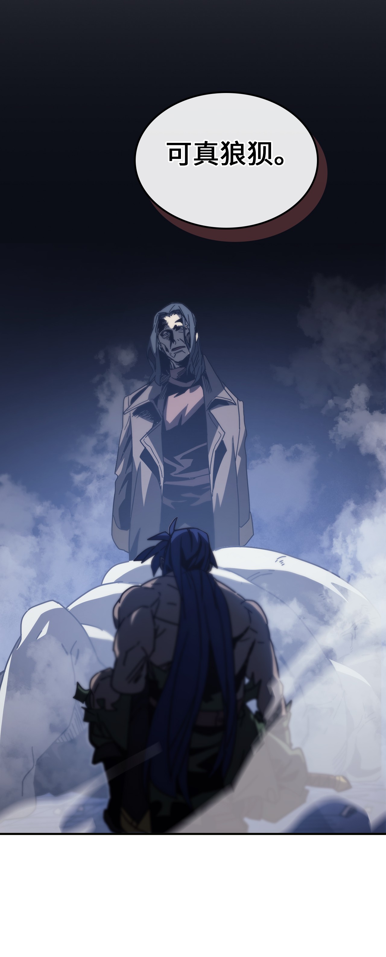 归还者的魔法要特别145 145