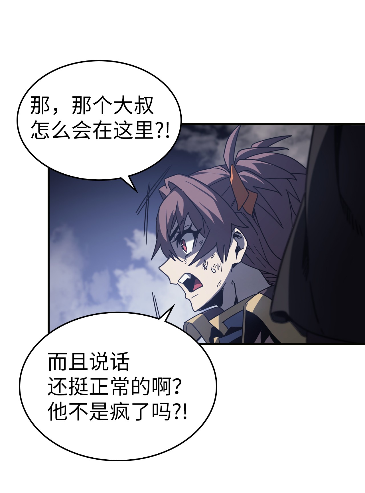 归还者的魔法要特别145 145