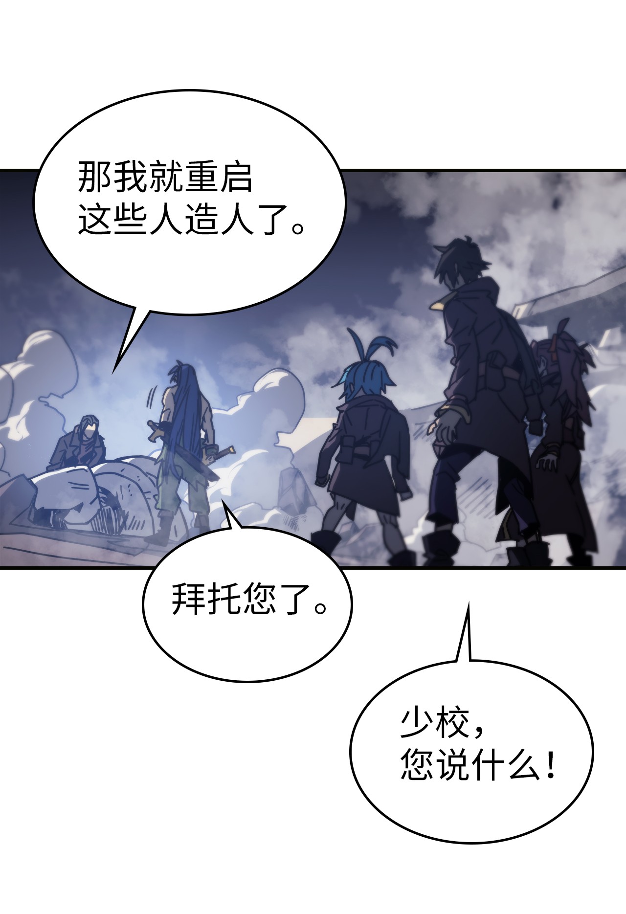 归还者的魔法要特别145 145