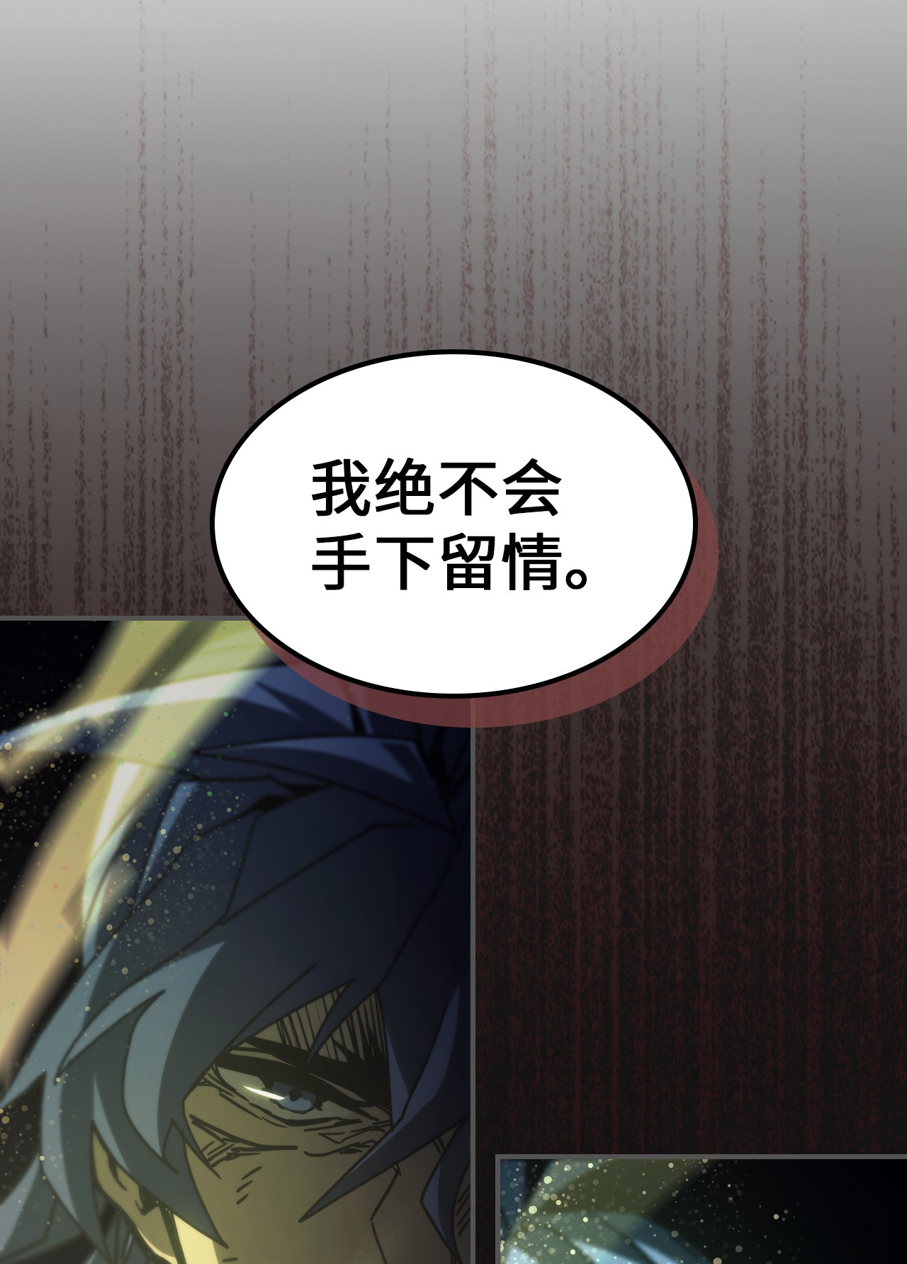 归还者的魔法要特别145 145