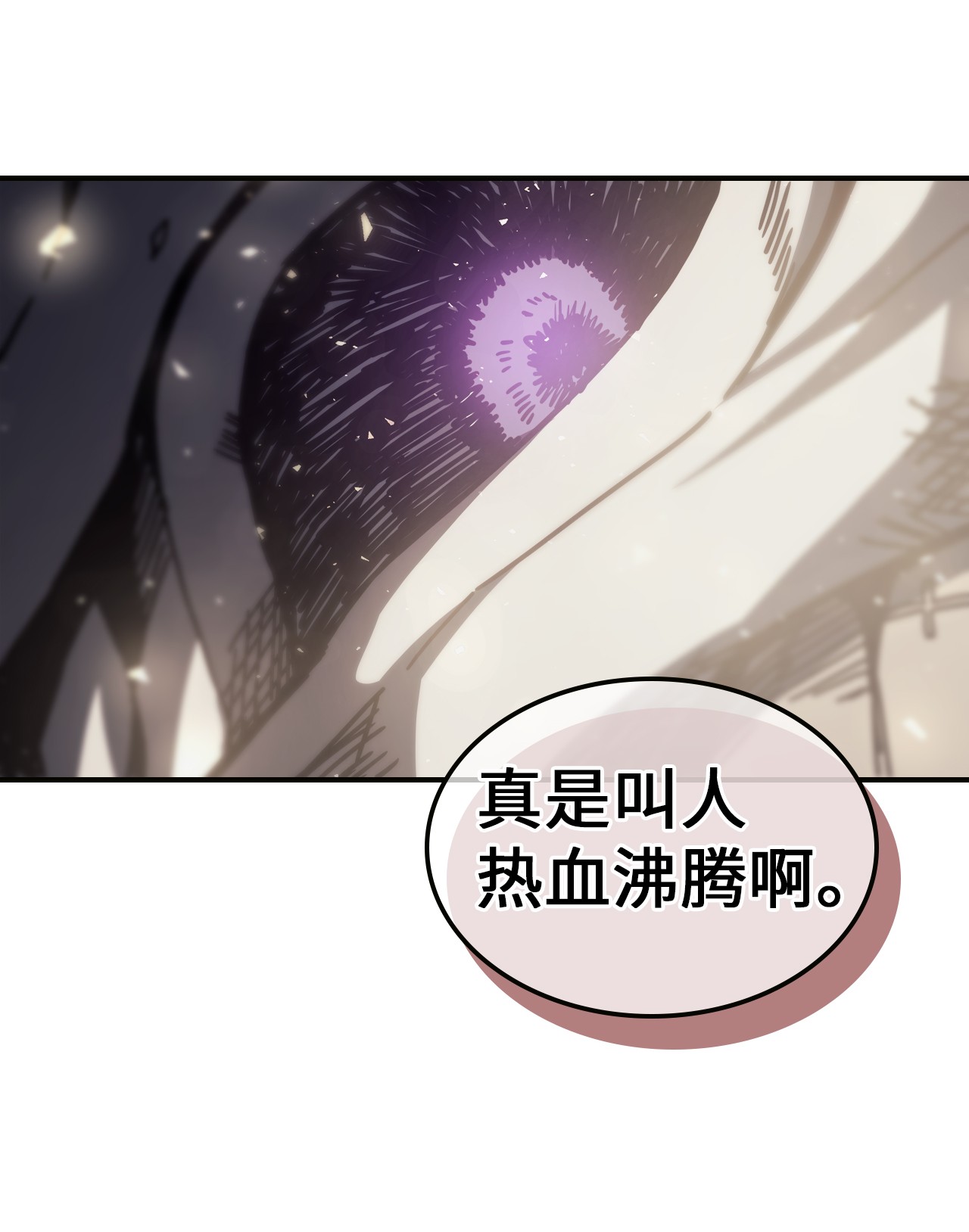 归还者的魔法要特别145 145