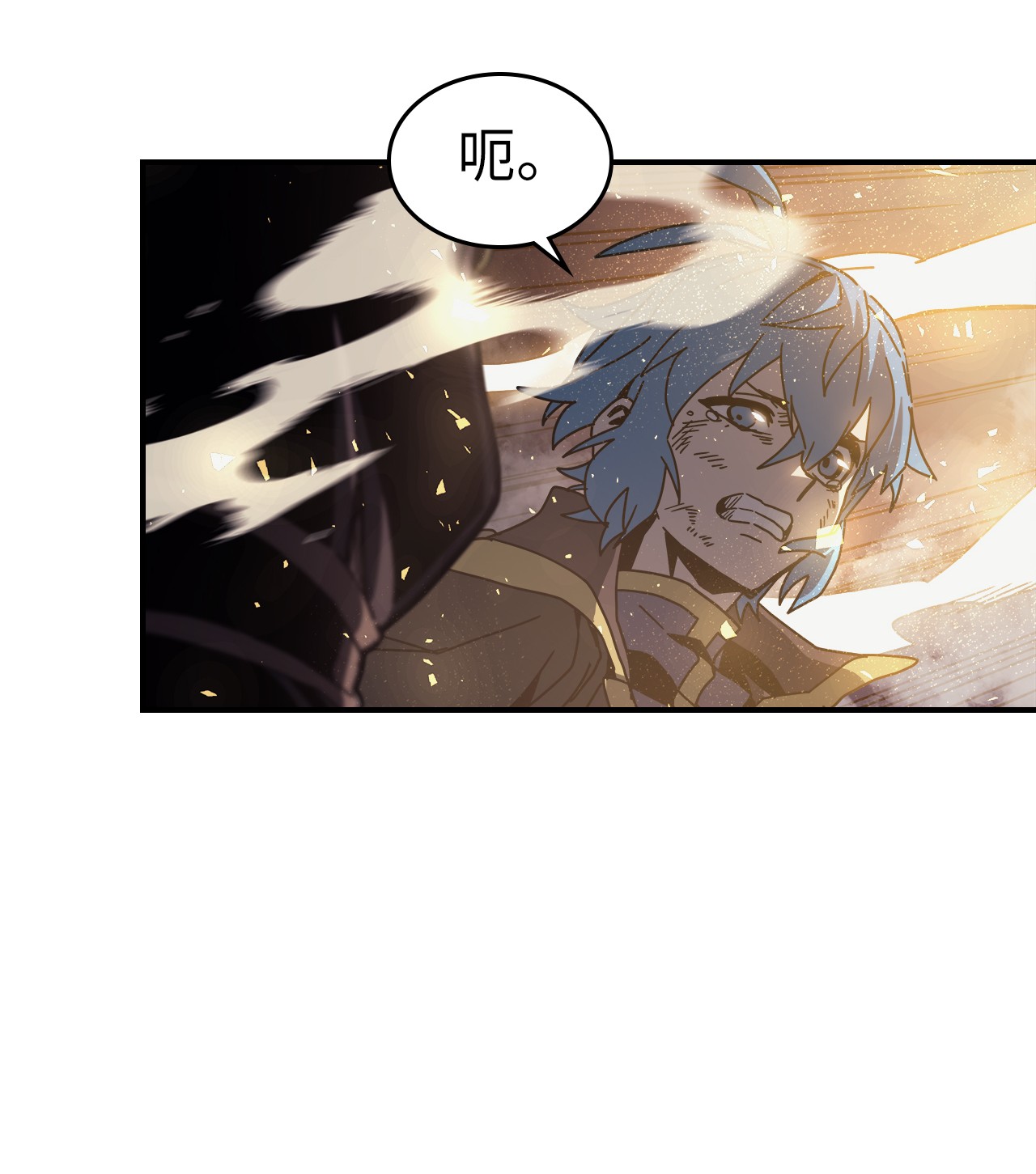 归还者的魔法要特别146 146