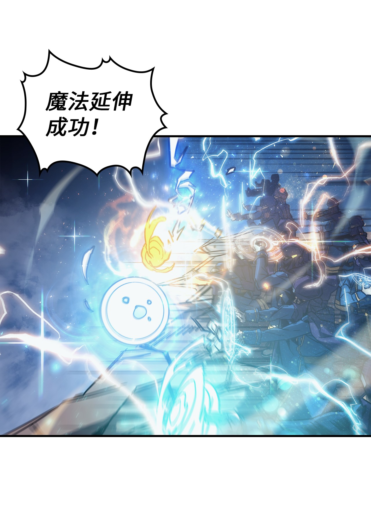 归还者的魔法要特别148 148