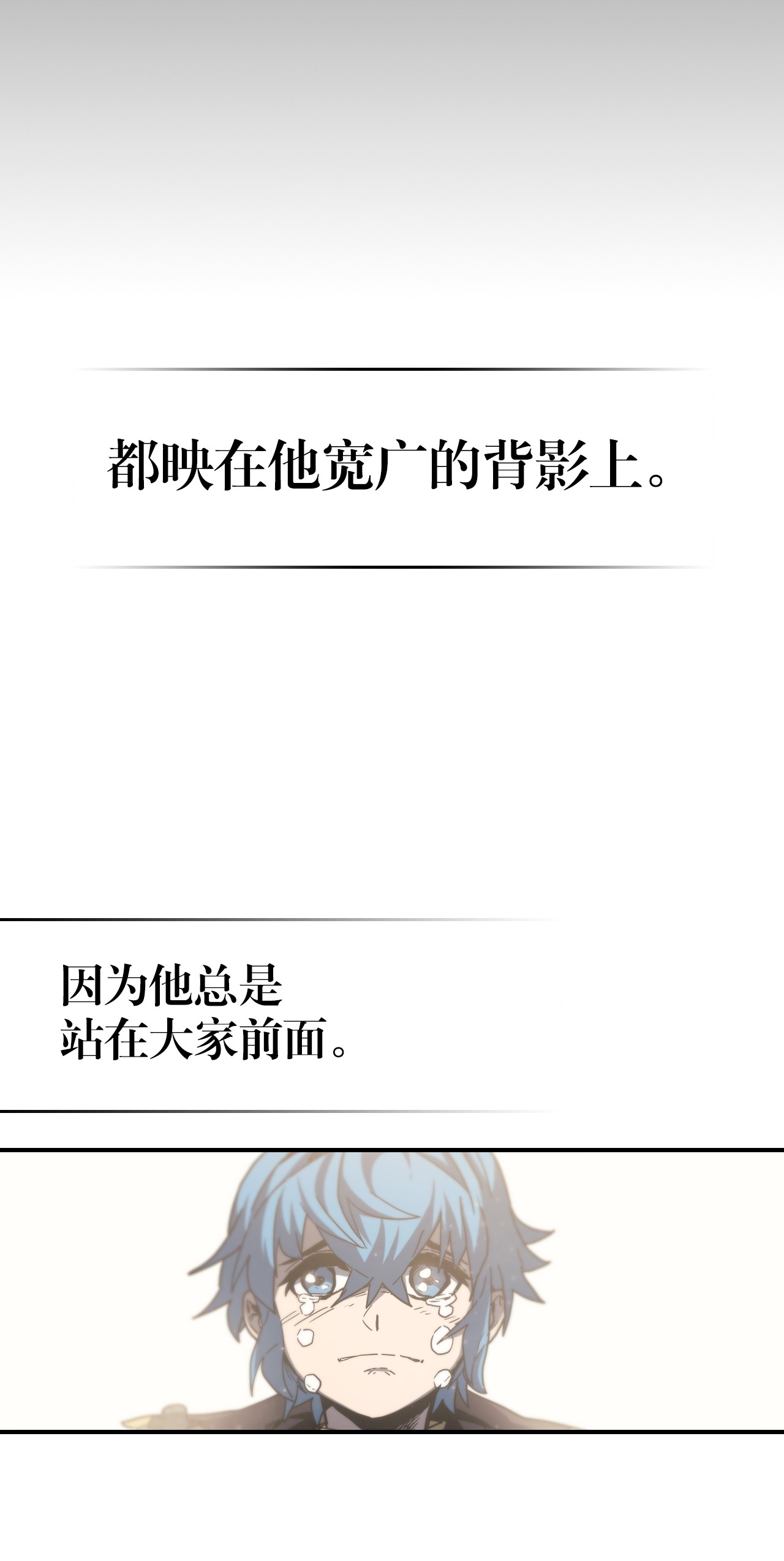 归还者的魔法要特别149 149