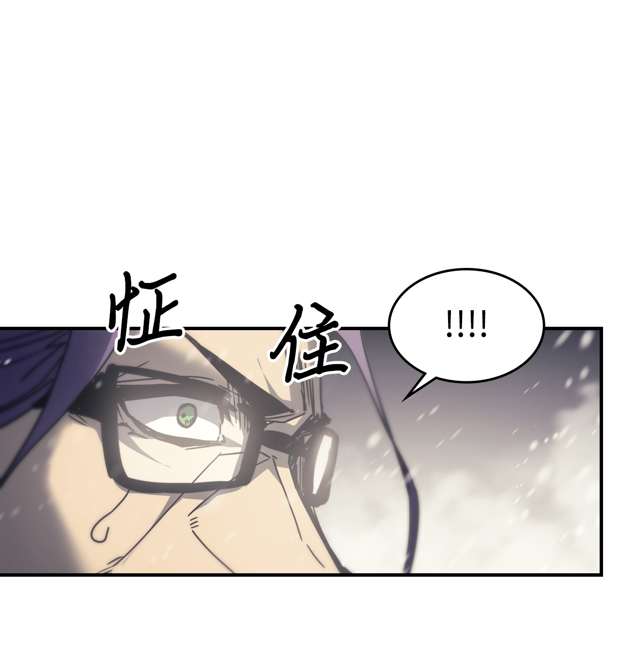 归还者的魔法要特别149 149