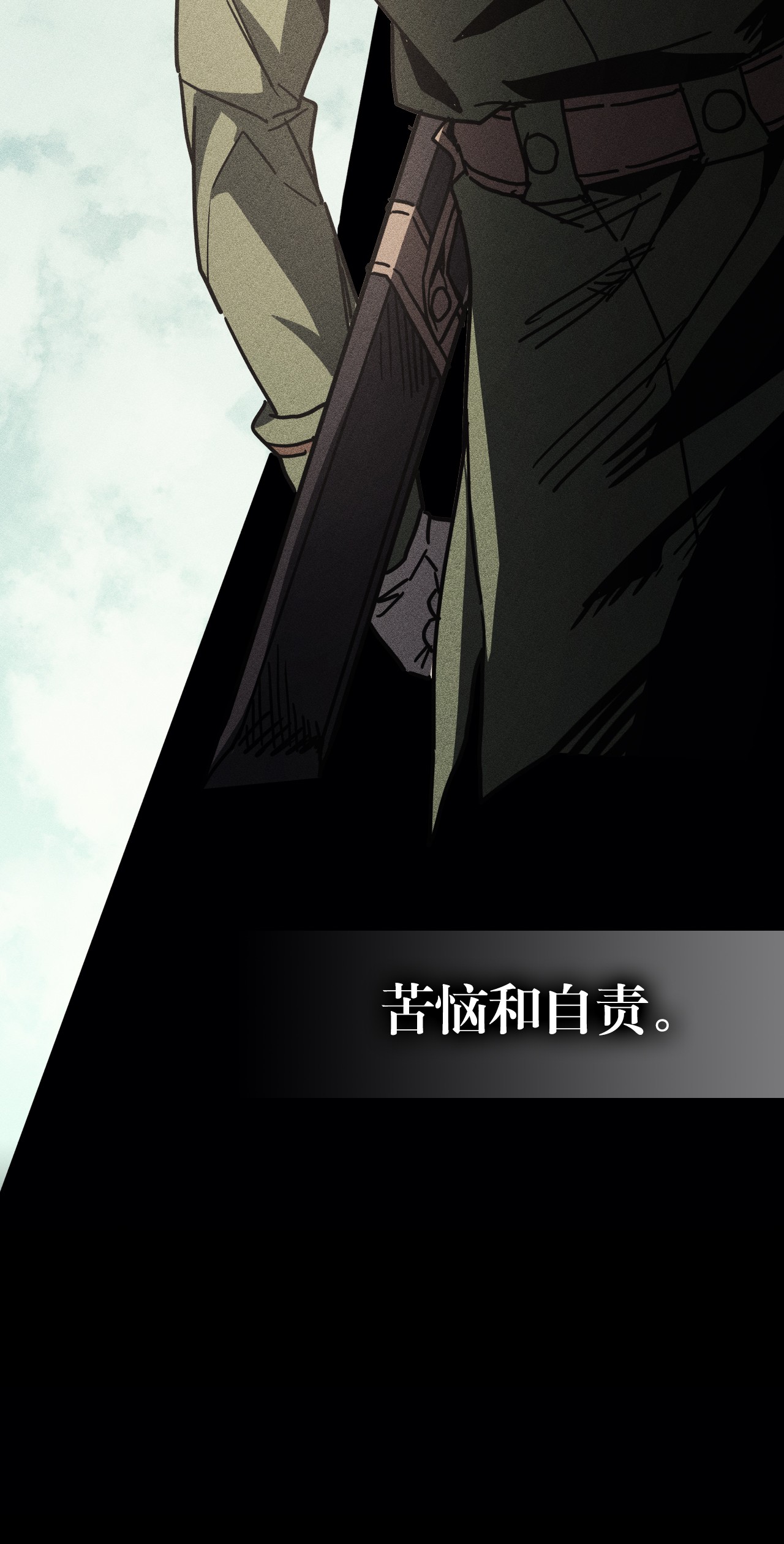 归还者的魔法要特别149 149