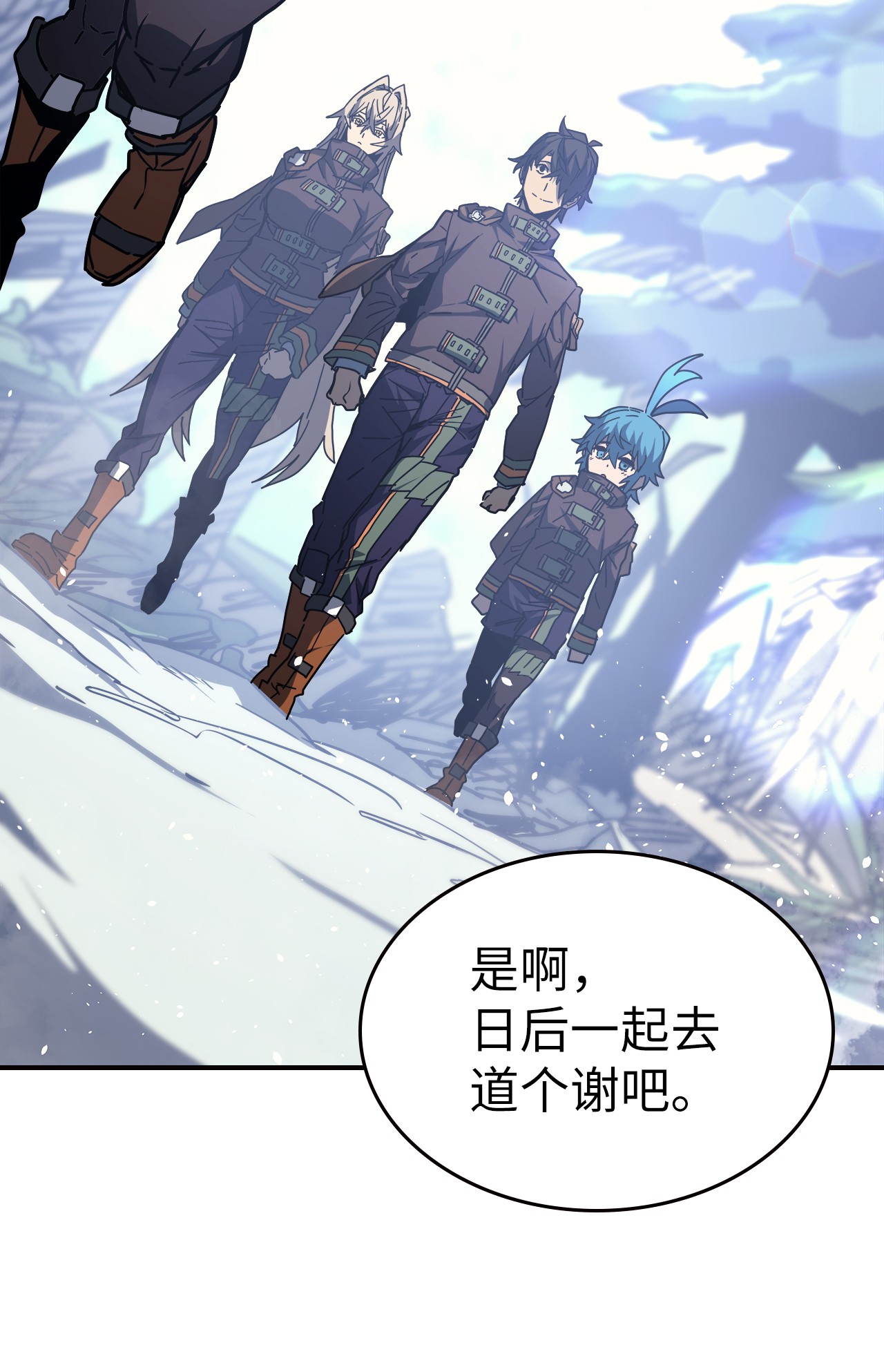 归还者的魔法要特别150 150