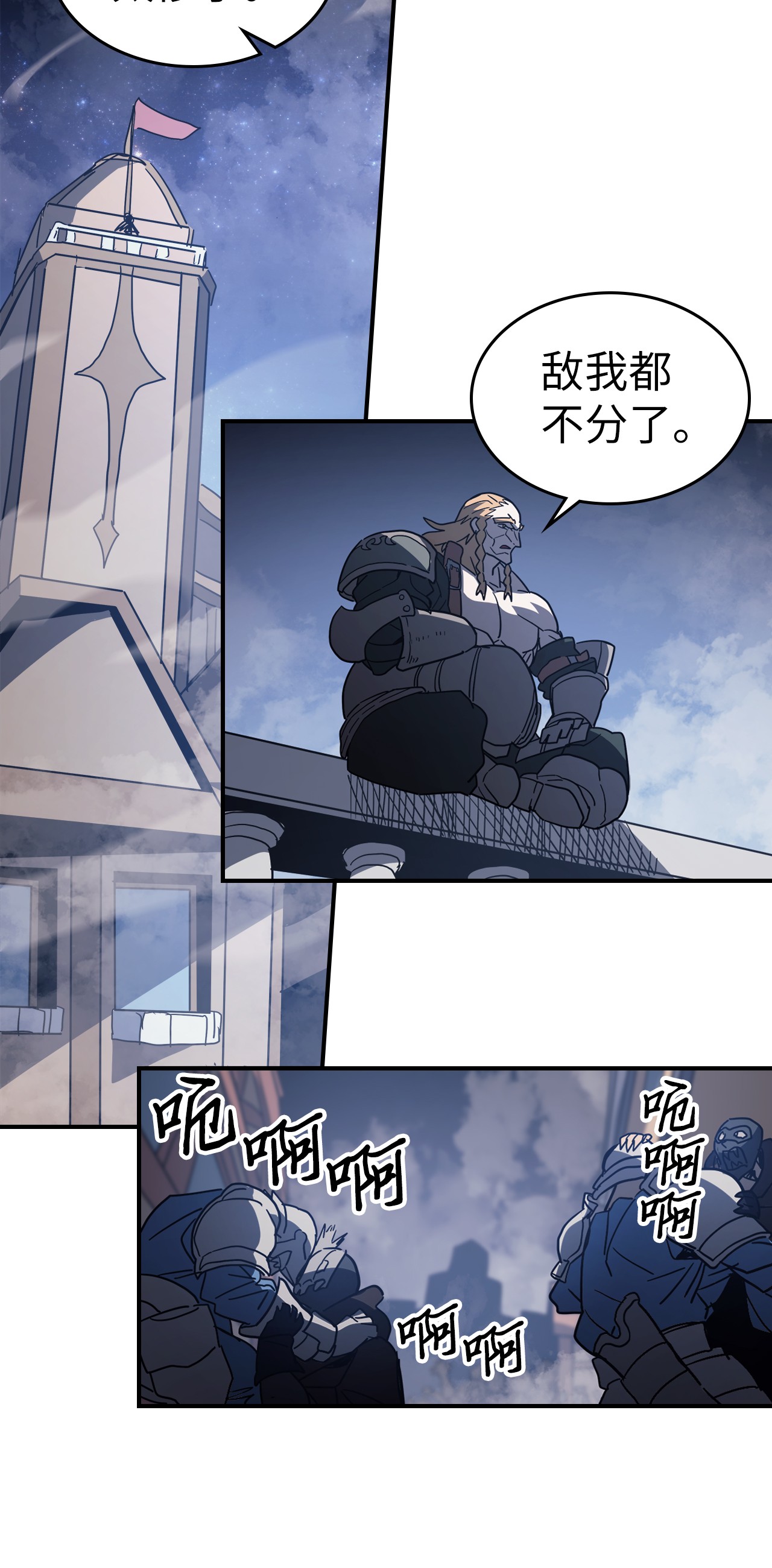 归还者的魔法要特别158 158