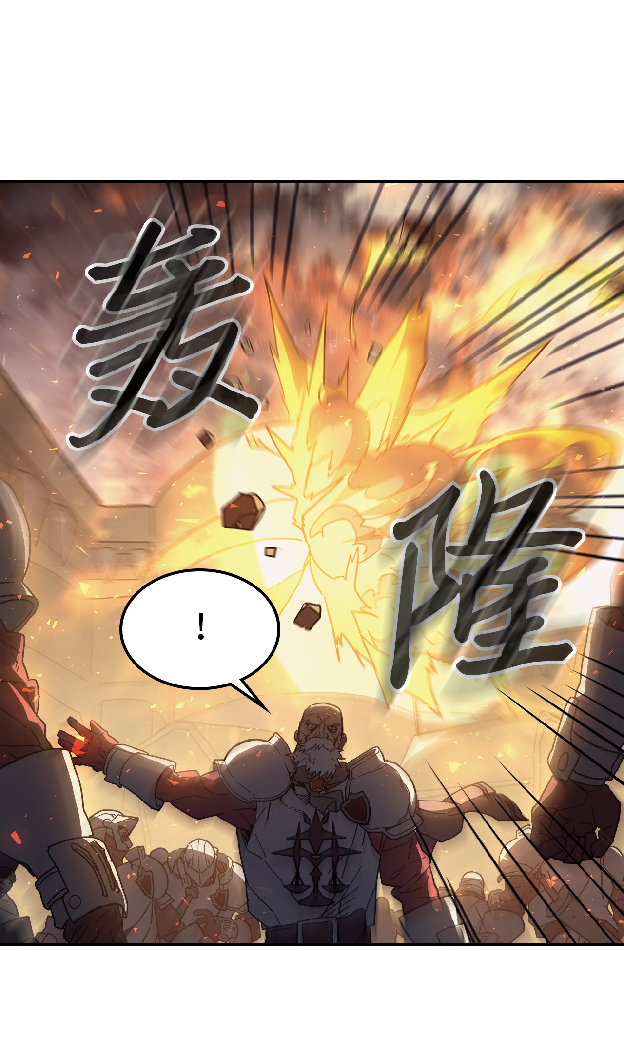 归还者的魔法要特别158 158