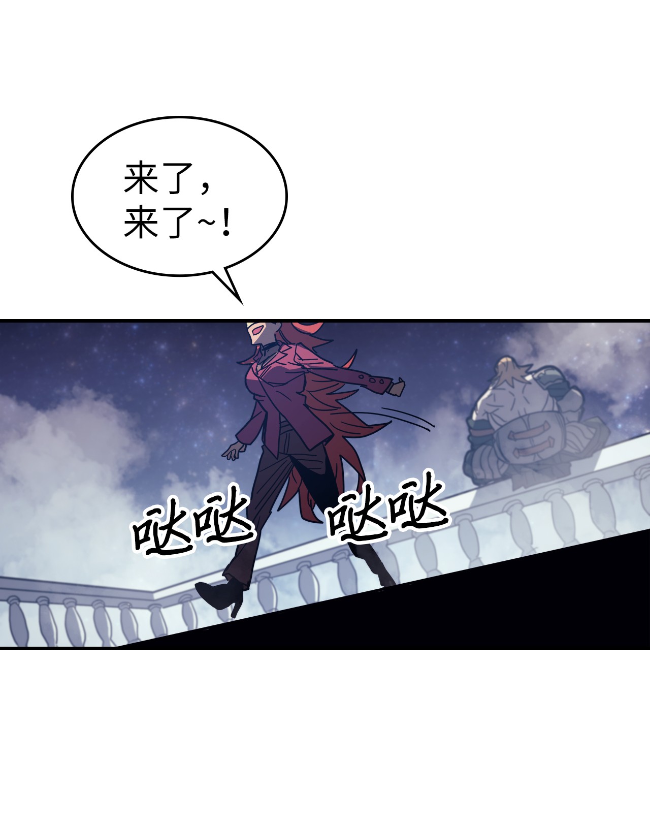 归还者的魔法要特别158 158