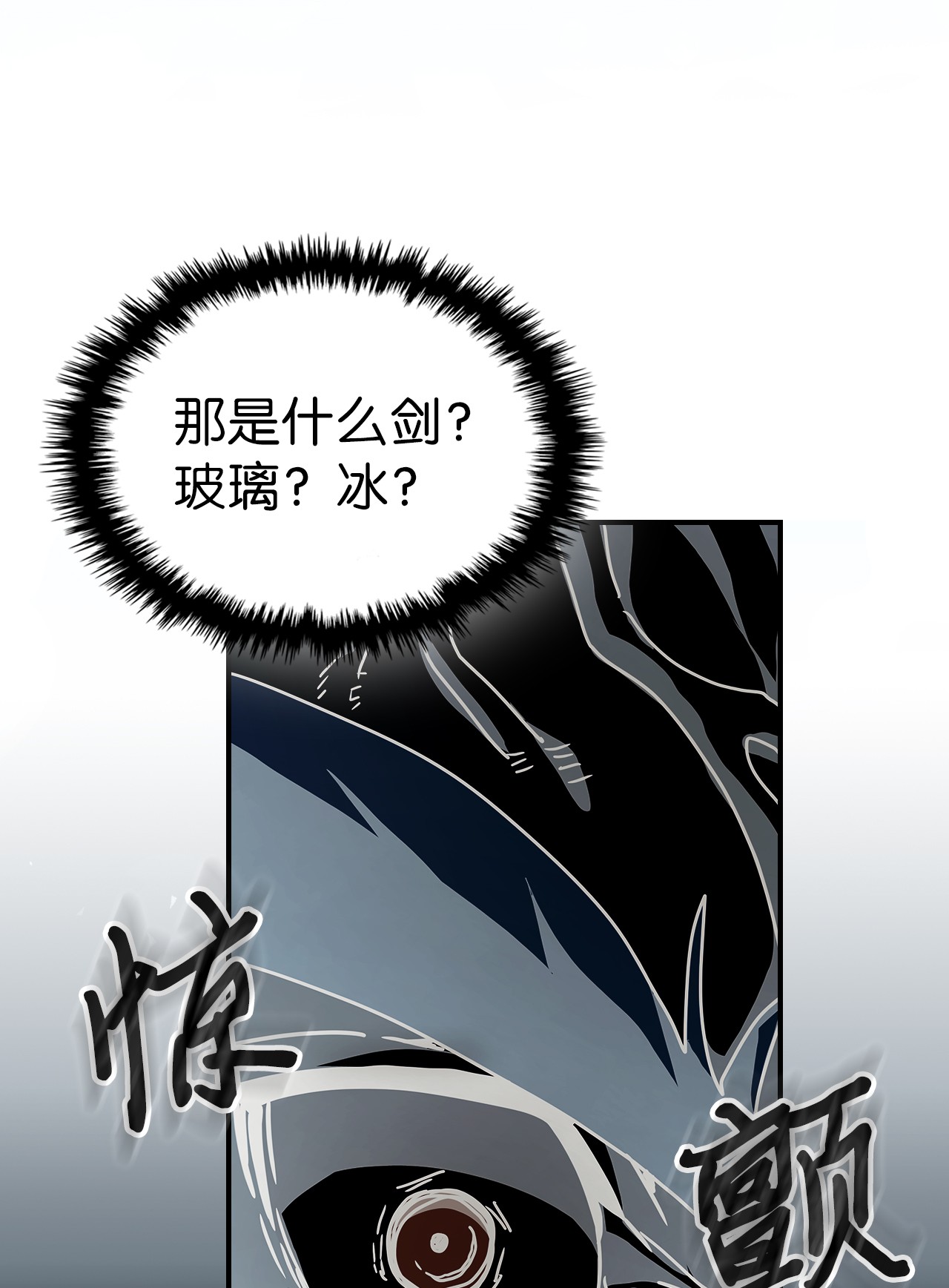 归还者的魔法要特别160 160