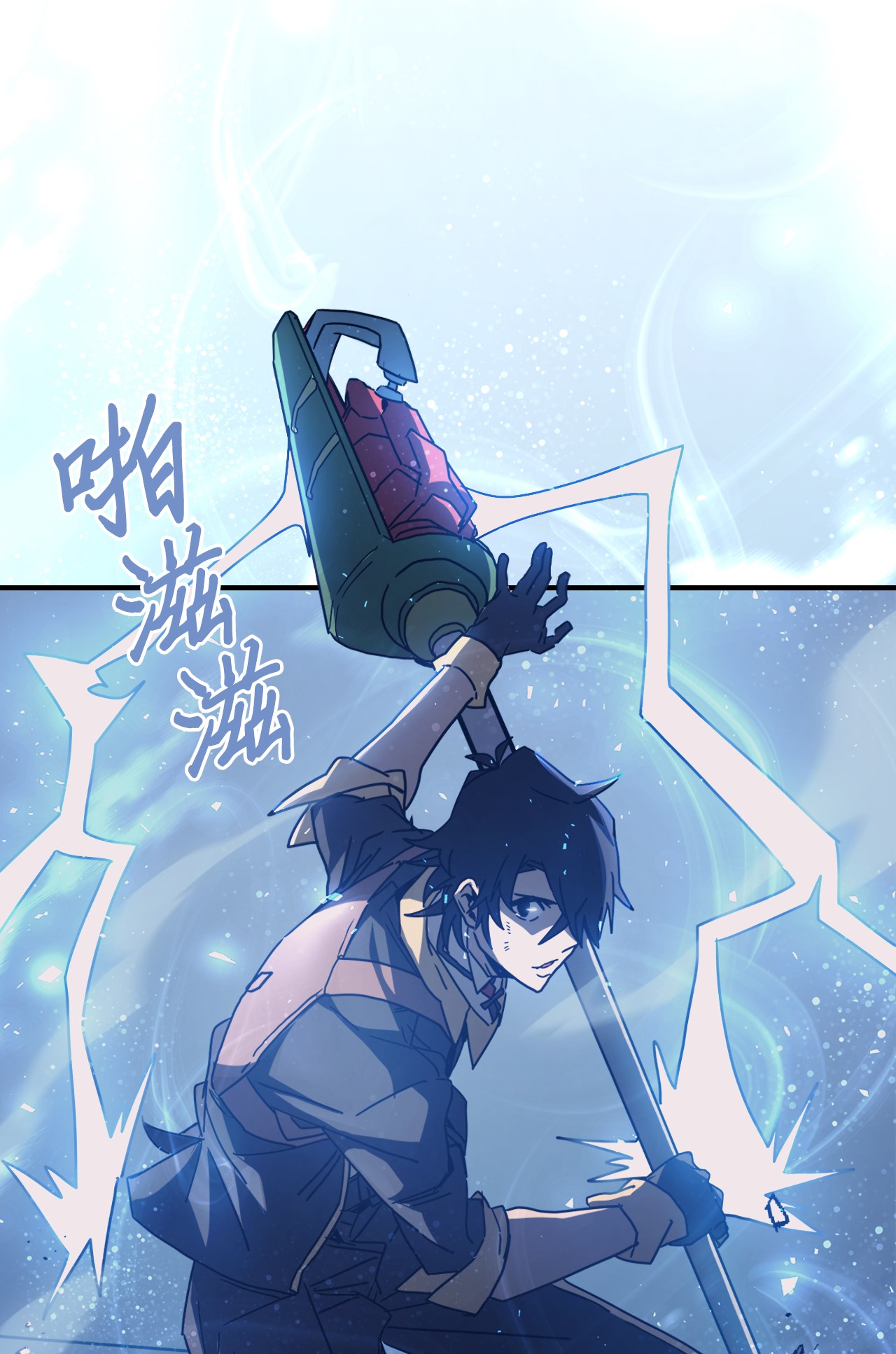 归还者的魔法要特别161 161
