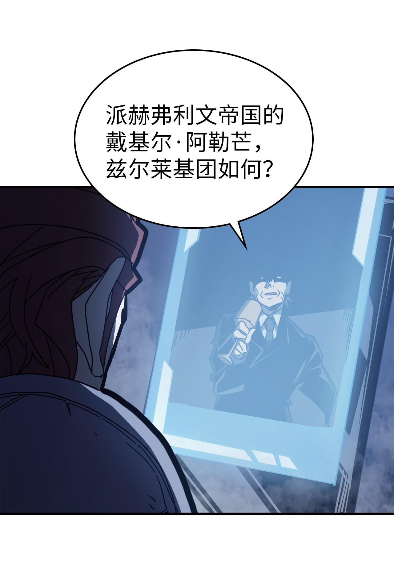归还者的魔法要特别164 164