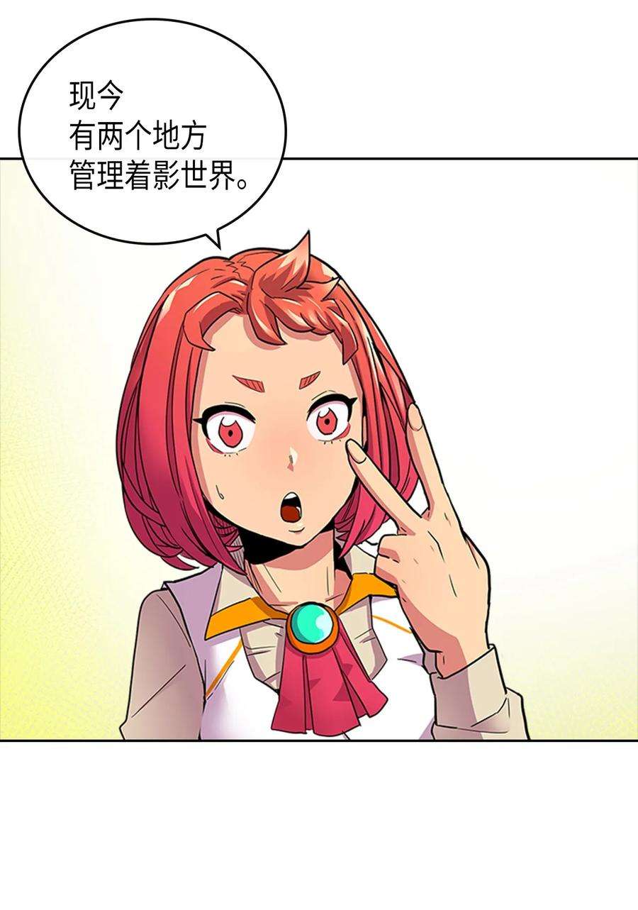 归还者的魔法要特别003 03