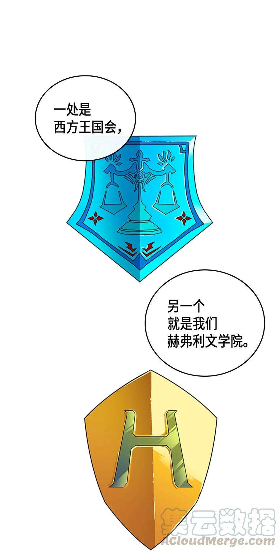 归还者的魔法要特别003 03
