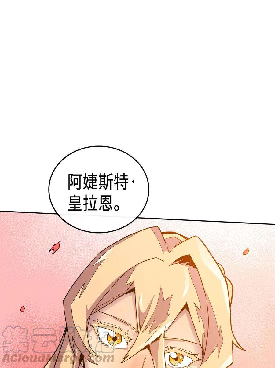 归还者的魔法要特别003 03