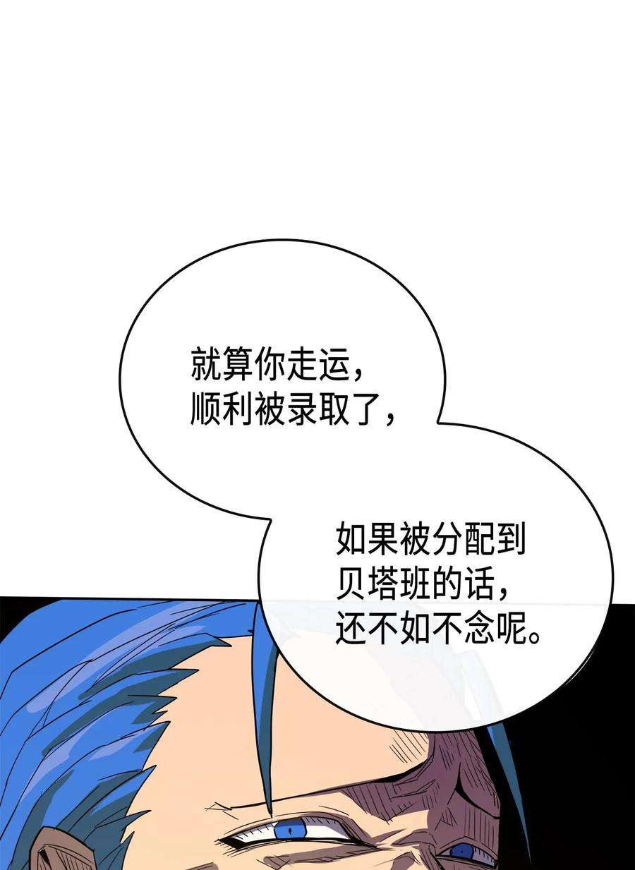归还者的魔法要特别003 03