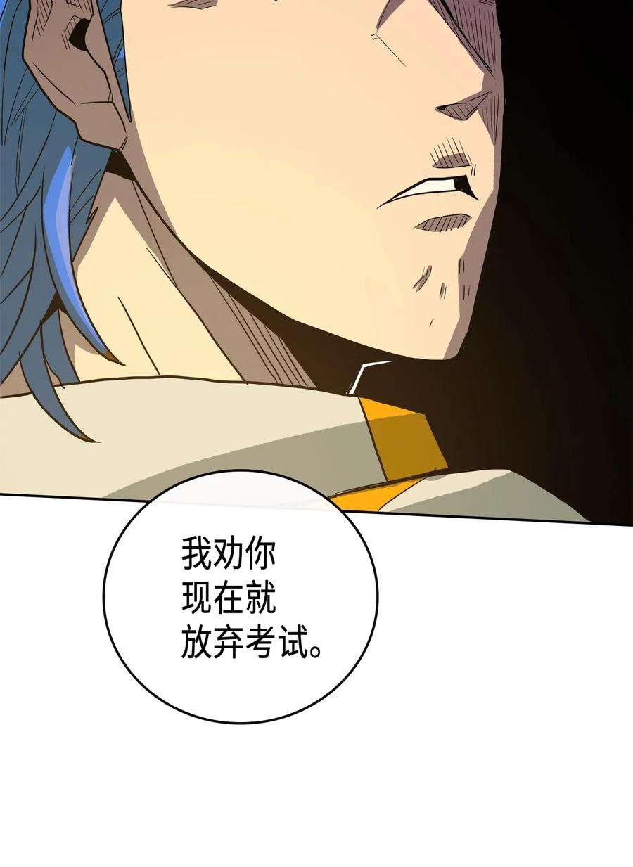 归还者的魔法要特别003 03