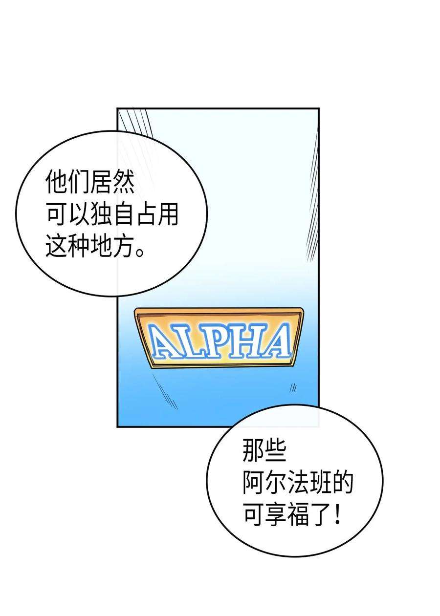 归还者的魔法要特别015 15