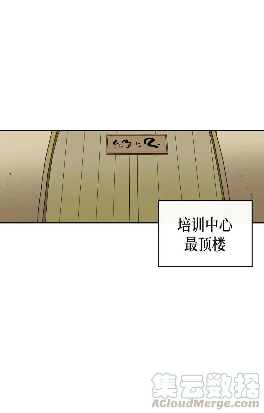 归还者的魔法要特别015 15