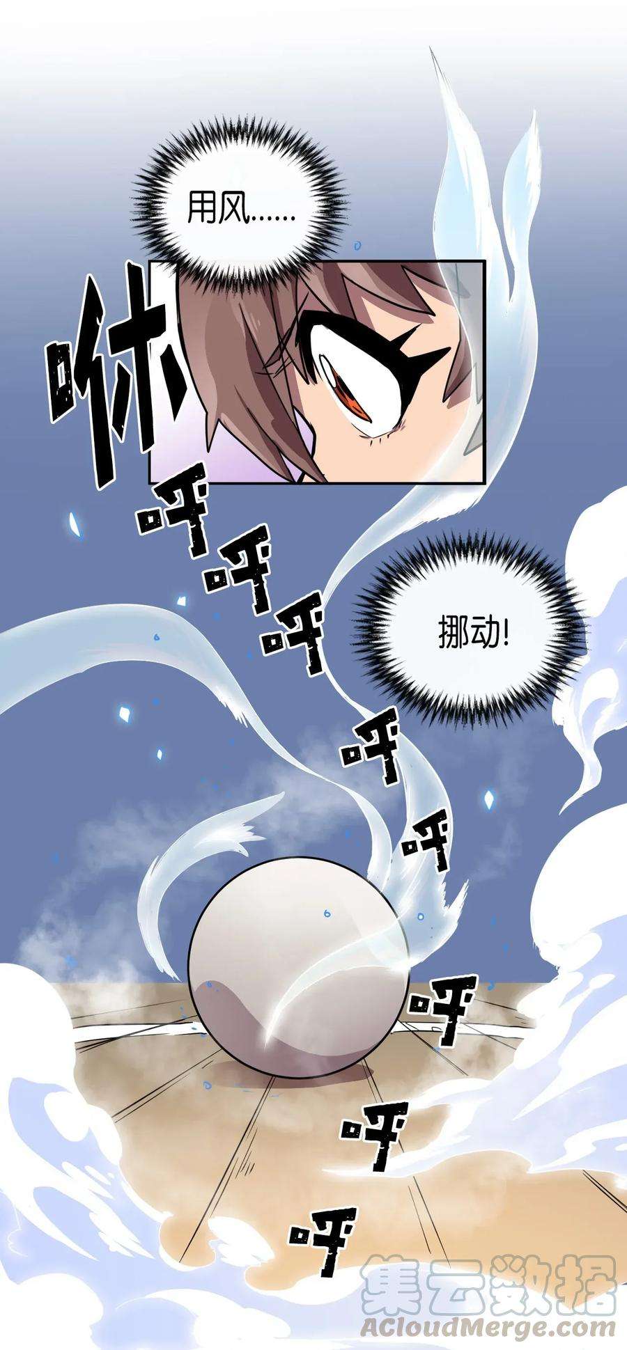 归还者的魔法要特别016 16