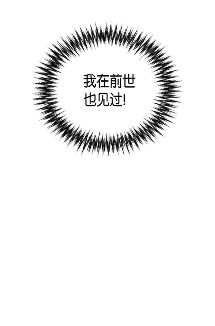 归还者的魔法要特别017 17