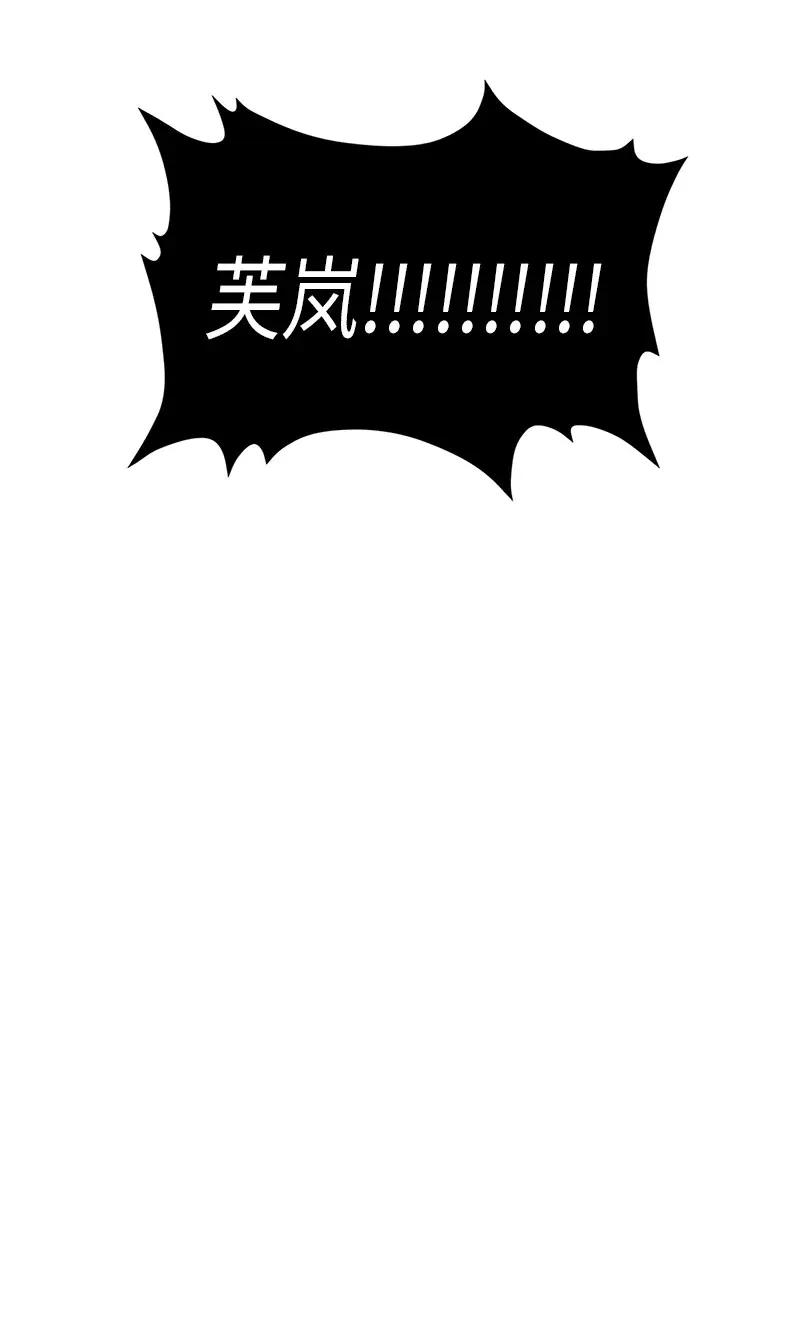 归还者的魔法要特别020 20