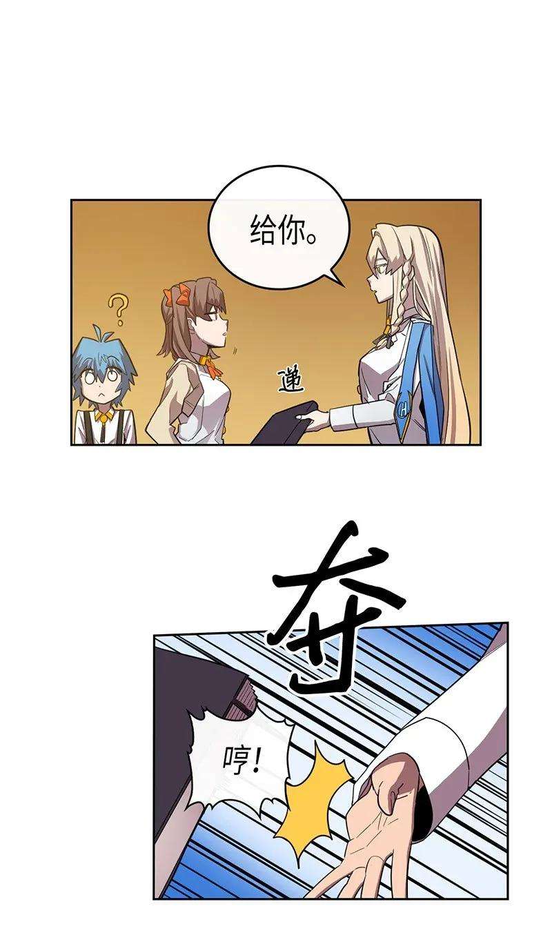 归还者的魔法要特别024 24