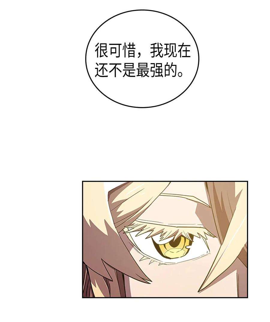 归还者的魔法要特别024 24