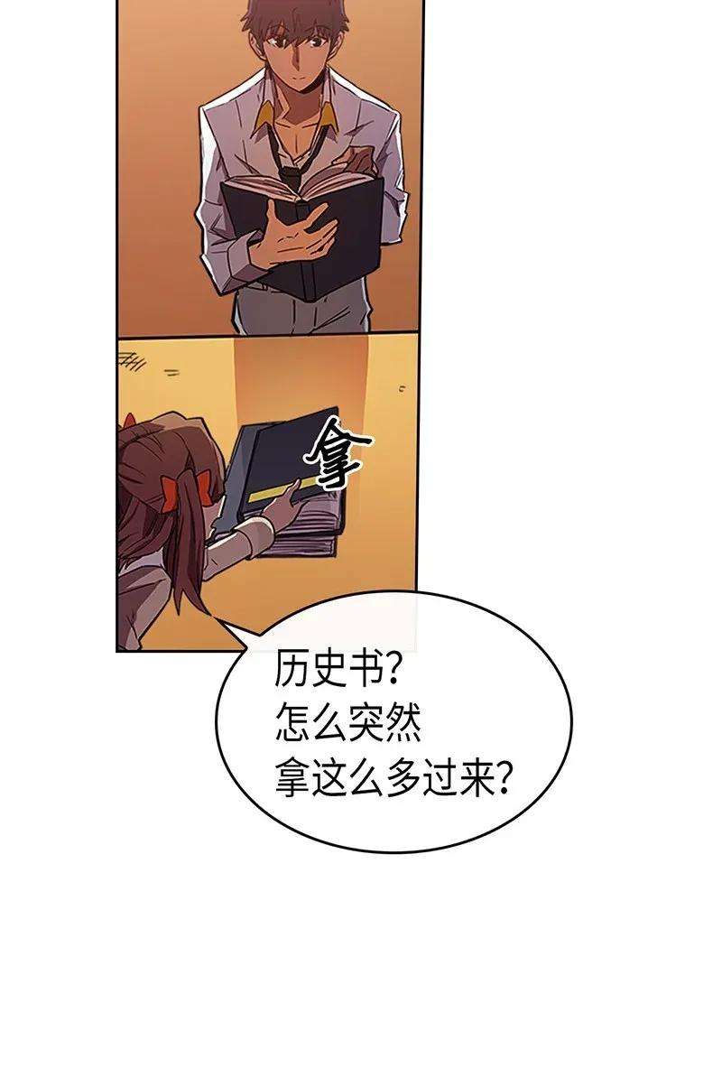 归还者的魔法要特别024 24