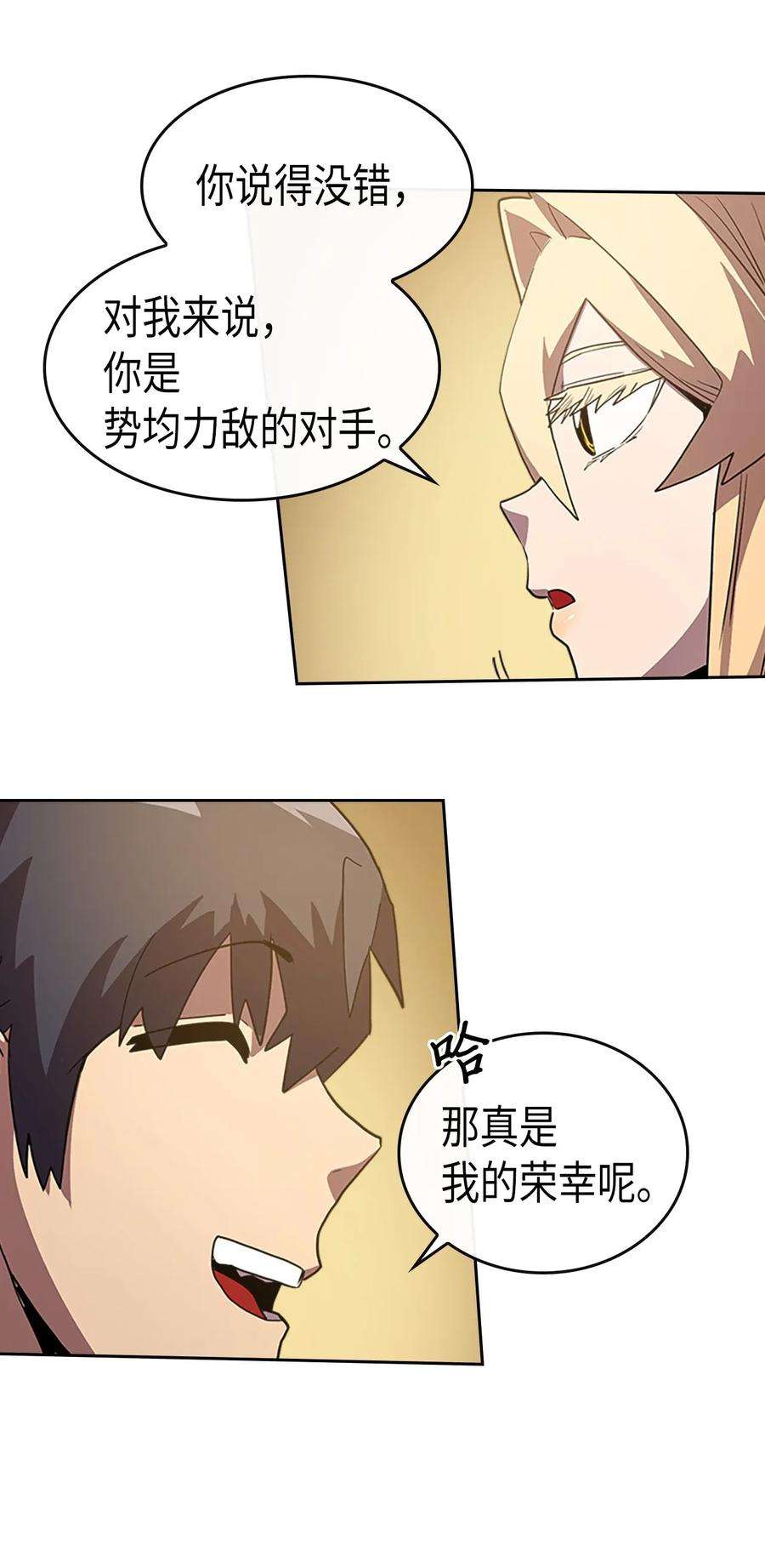 归还者的魔法要特别024 24