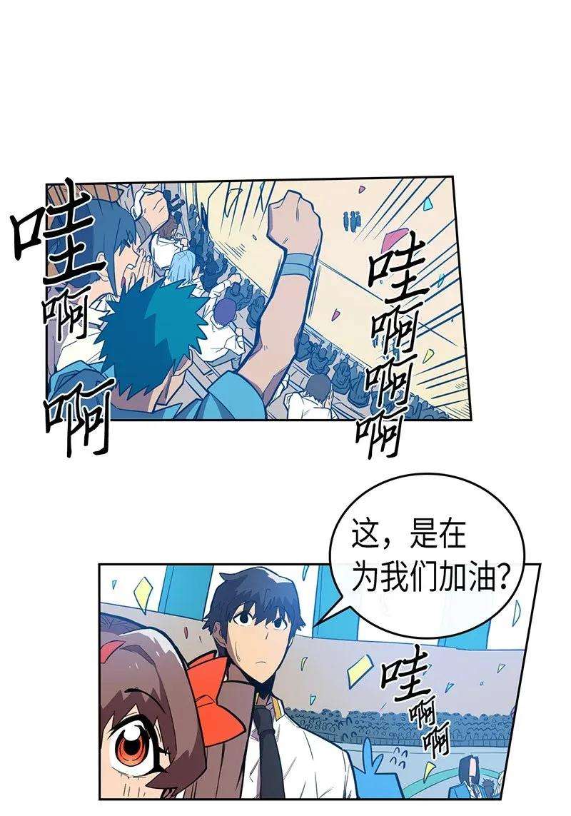 归还者的魔法要特别025 25