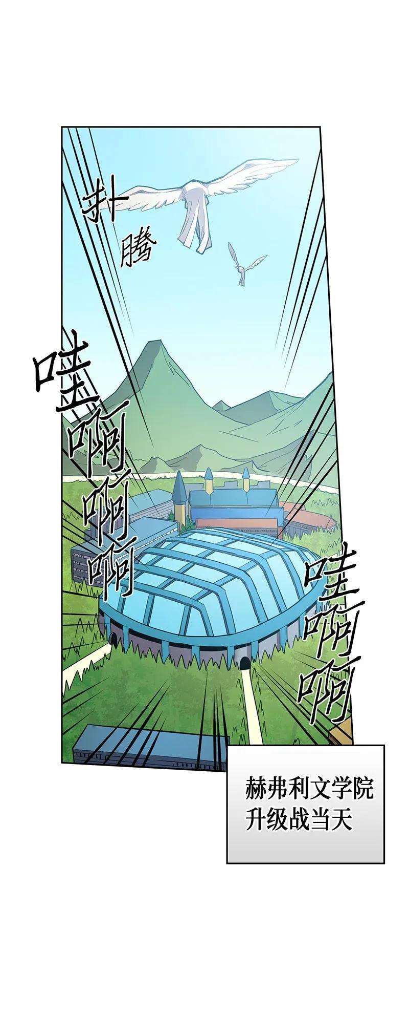 归还者的魔法要特别025 25
