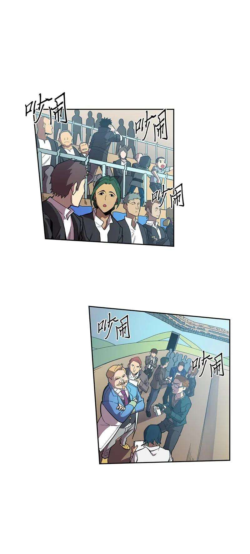归还者的魔法要特别025 25