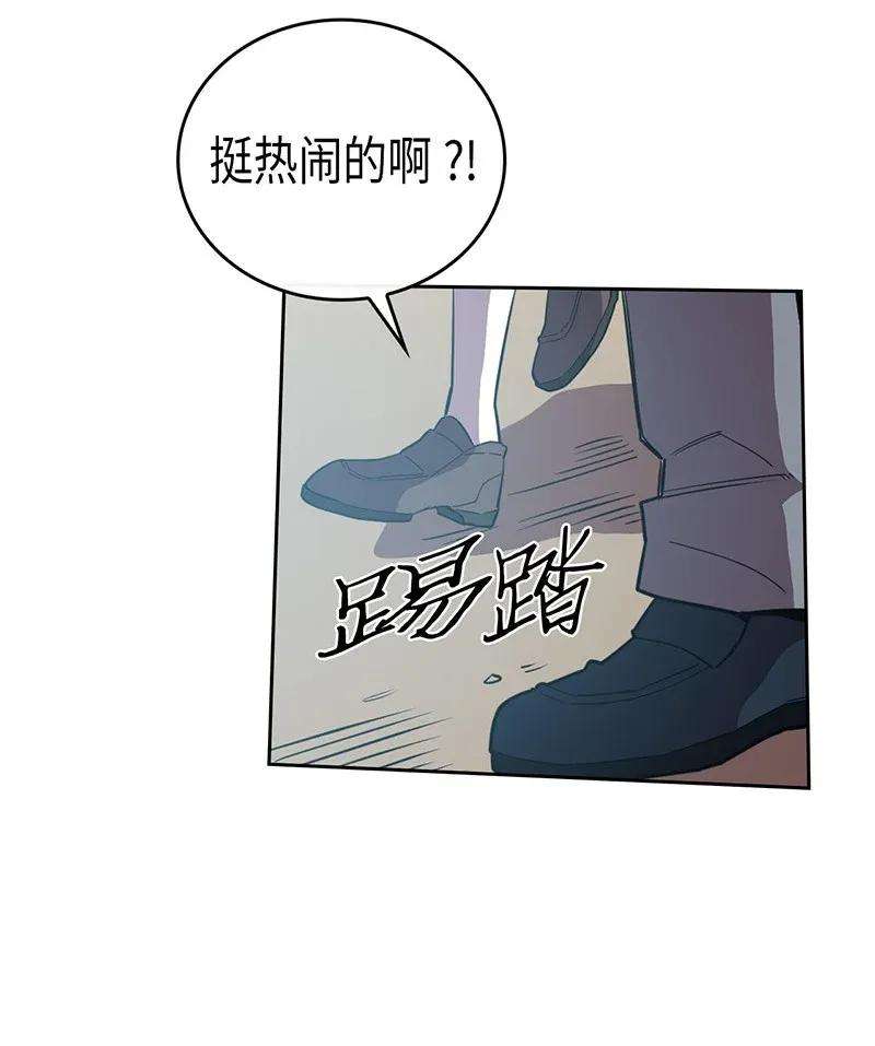 归还者的魔法要特别025 25